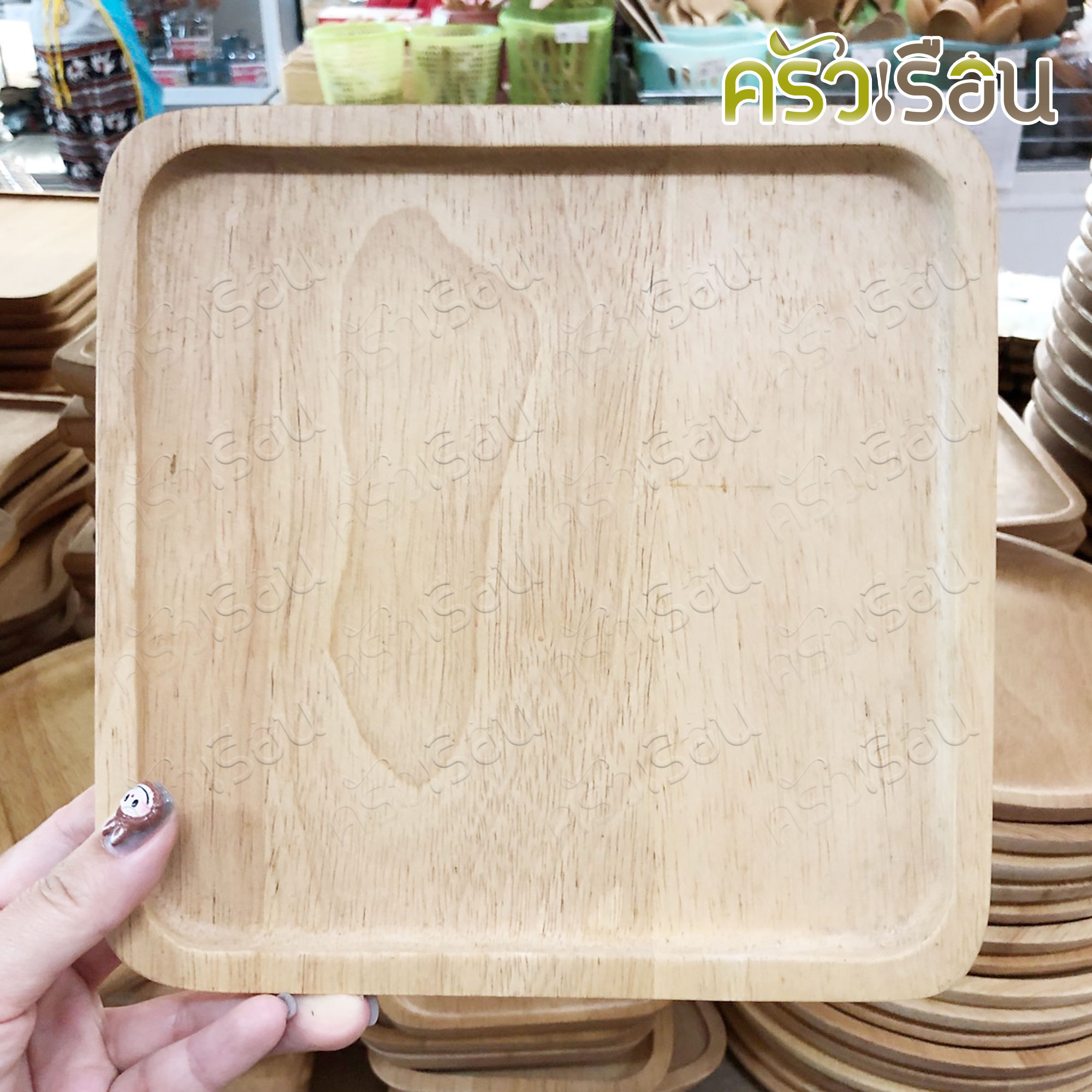 CMG square wooden tray 8 x 8 inches [20 x 20 cm.] wooden plate