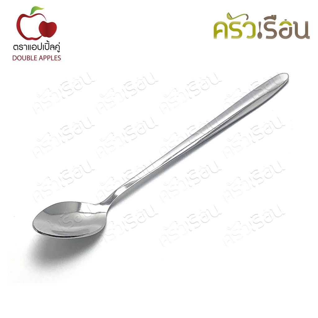 Double Apples ช้อนโซดา สเตนเลส ลาย เรียบ 19.2 ซม. ตราแอปเปิ้ลคู่ ช้อนชงกาแฟ ช้อนค็อกเทล ช้อนคนด้ามยาว