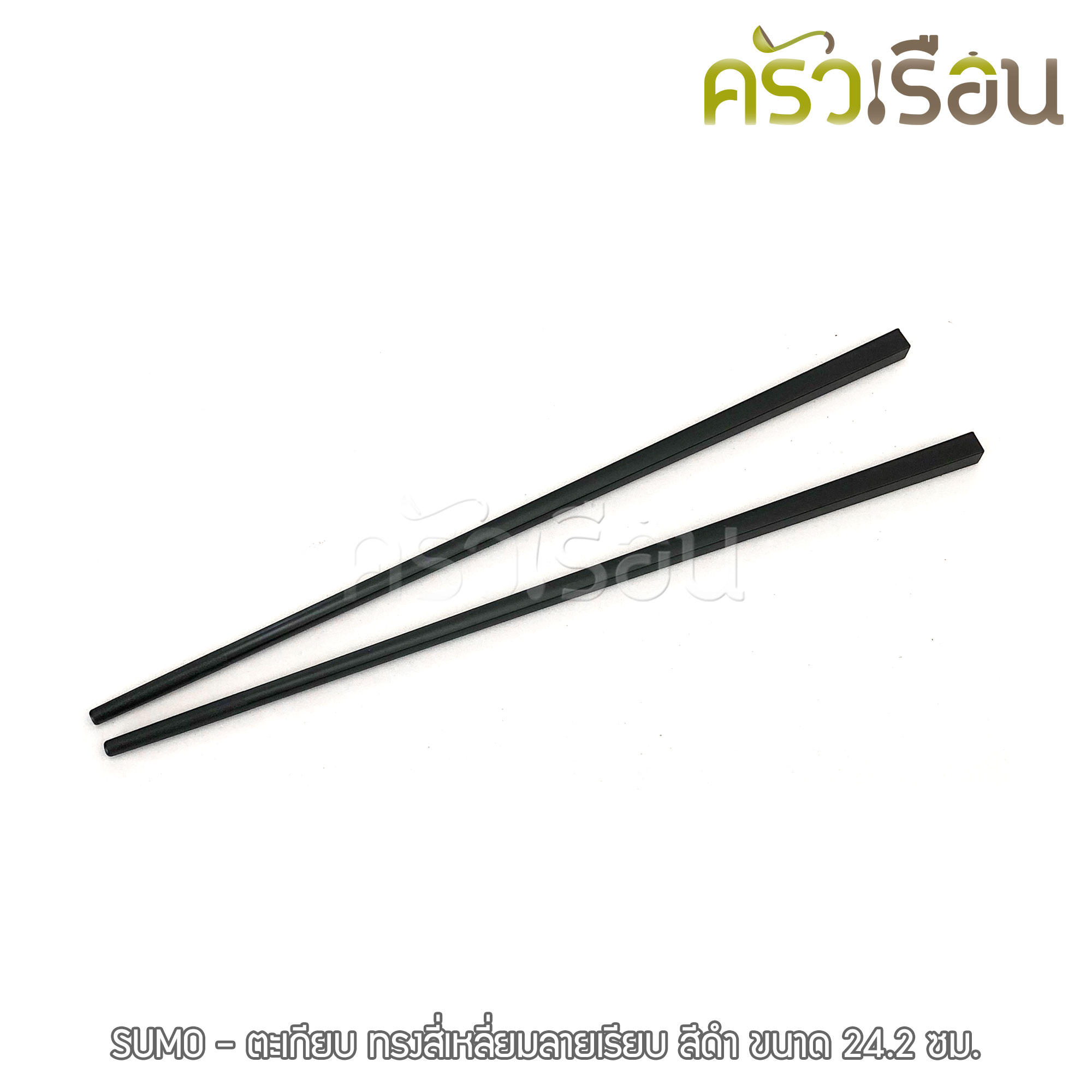 SUMO heat resistant chopsticks, no pattern, black color, PPS, 10 pairs, size 24.2 cm. JH001
