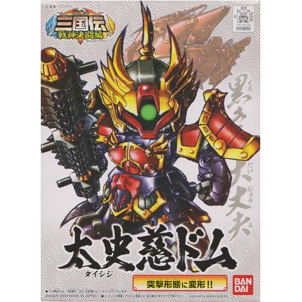 Bandai BB 340 Taishiji Dom 4543112599506 (Plastic Model)