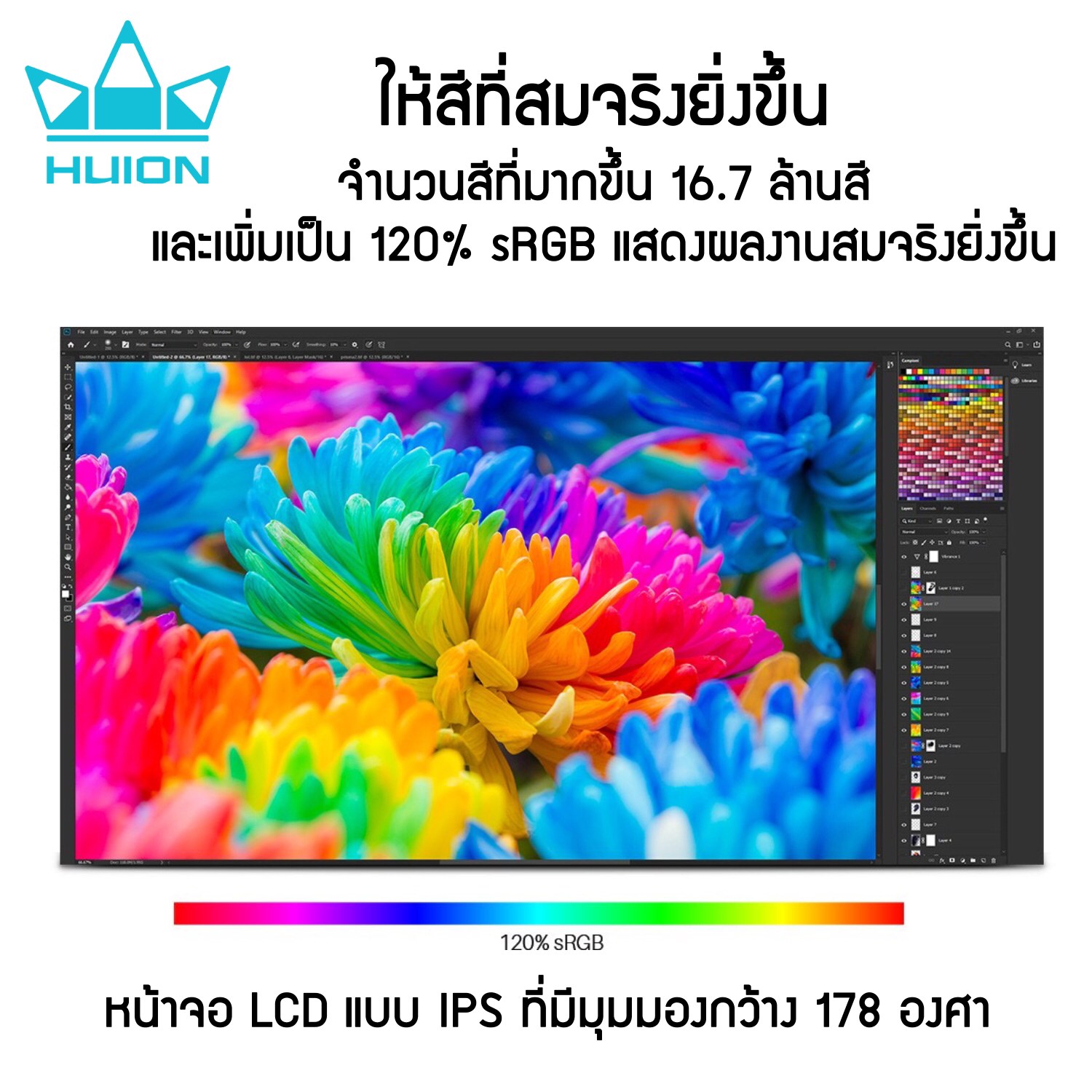 Huion พร้อมส่ง Pen Dipslay Kamvas Pro 22(2019) (รับประกัน 2 ปี-มีศูนย์ไทย) เมาส์ปากกาพร้อมหน้าจอสำหรับวาดภาพกราฟฟิก Kamvas Pro 22(2019)