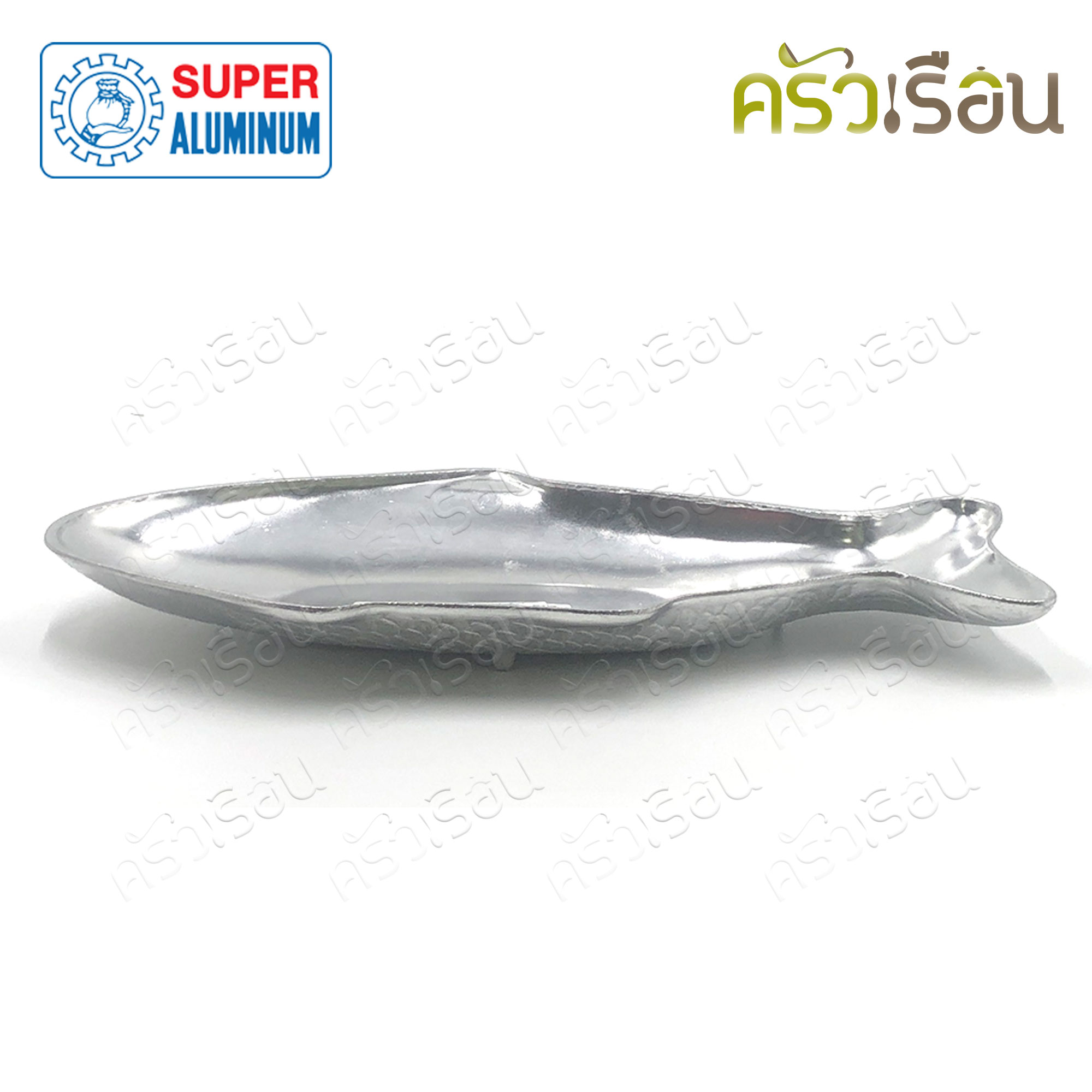 SUPER [ ชุดเตาปลา + จานปลา ใหญ่ ] จานปลา ใหญ่ 16.5 นิ้ว #205 + เตาปลา #107 อลูมิเนียม