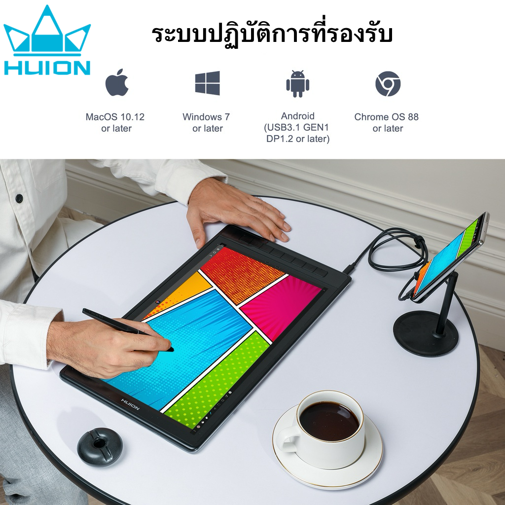 Huion PenDisplay Kamvas16Pro2.5Kพร้อมส่ง(ประกัน2ปี-มีศูนย์ไทย)เมาส์ปากกาพร้อมหน้าจอ Kamvas16Pro2.5K