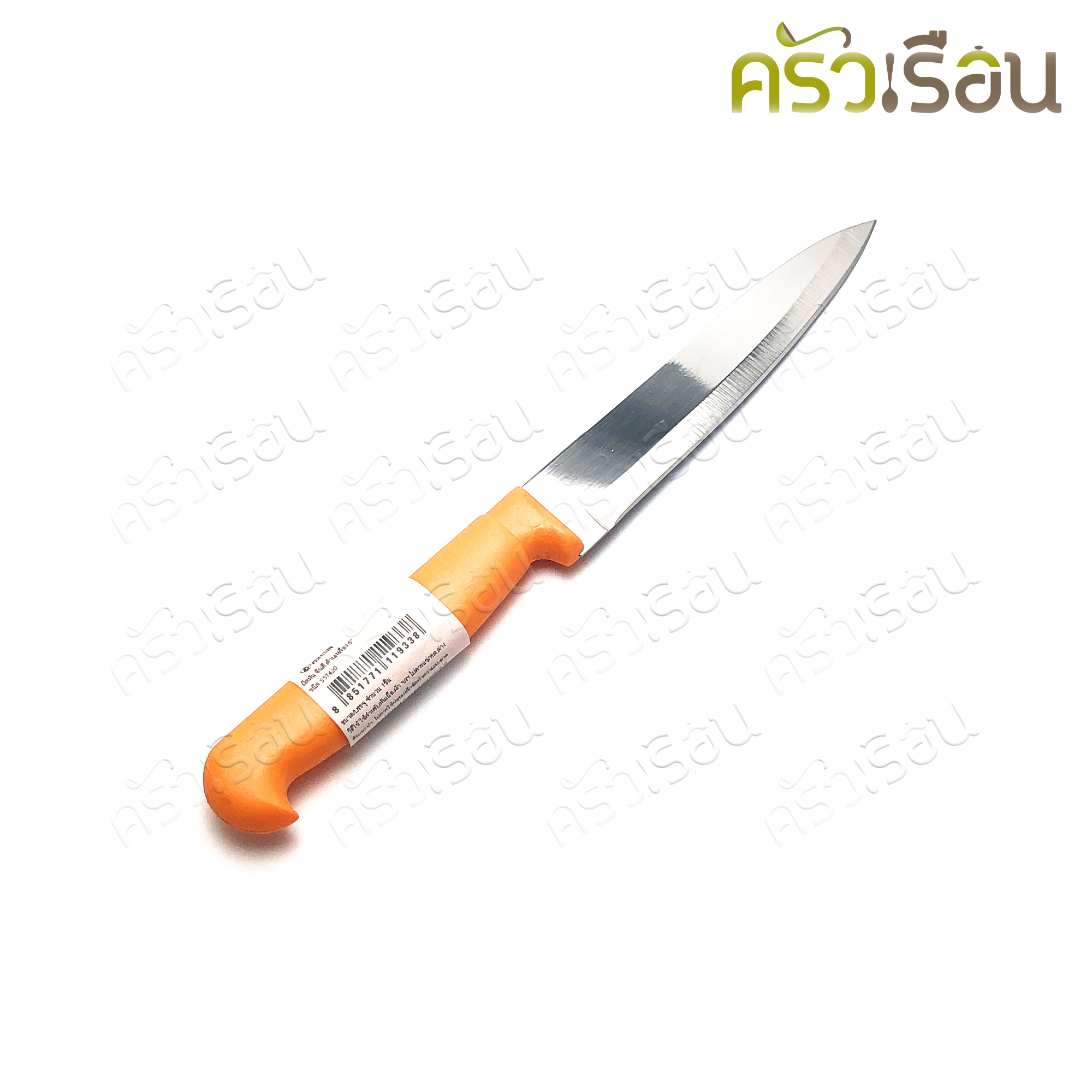 Penguin มีดหั่น อินดี้ ด้ามเหลือง 5 นิ้ว ตราเพนกวิ้น มีด มีดหั่น มีดปอก มีดผลไม้