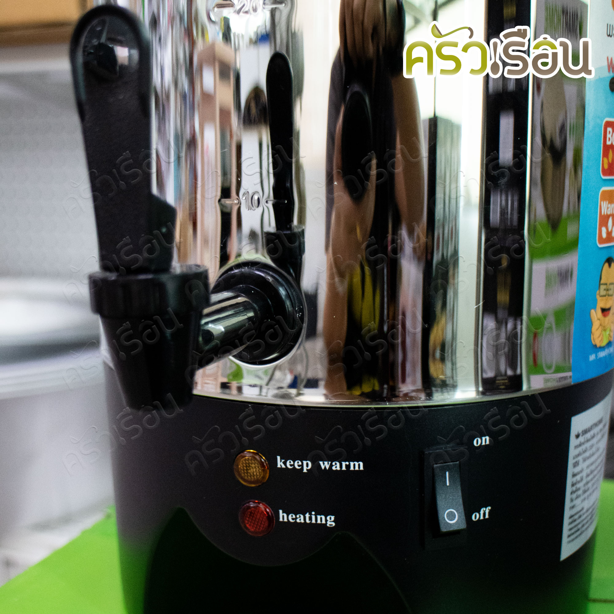 SMARTHOME เครื่องต้มน้ำร้อน 4.5 ลิตร 1000 วัตต์ SM-TP155 ขนาด 19.5 x 19.5 x 37ซม. ถังต้มน้ำไฟฟ้า