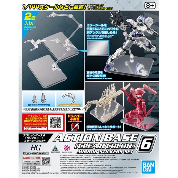 Bandai Action Base 6 (Clear Color) Mirror Stickers Set 4573102671561 (Base)