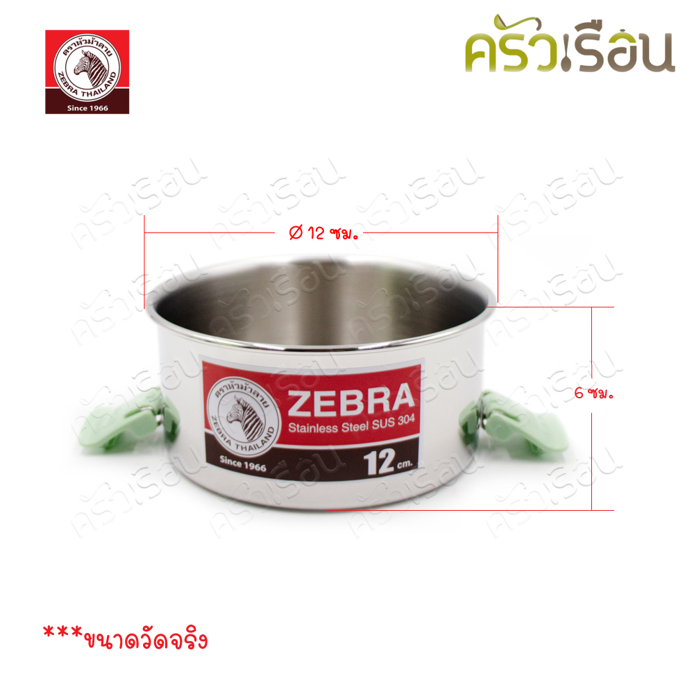 Smart Lock II, Food Carrier 12x2 cm. Deep Save The Earth II 184227 184227