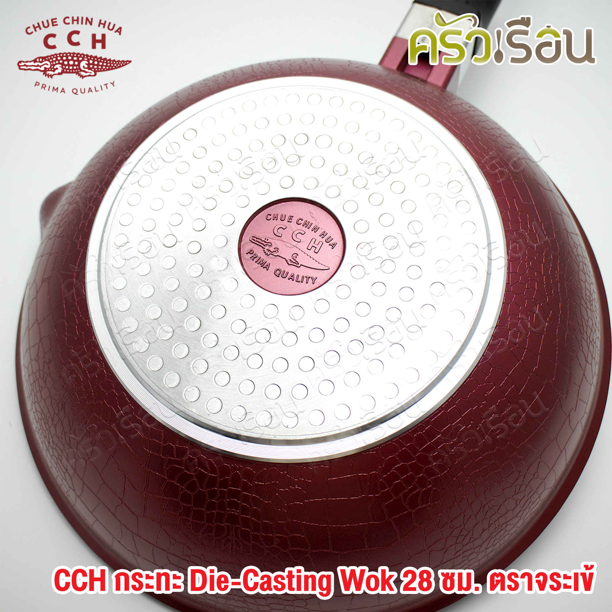 จระเข้ กระทะ Die Casting Wok 28 ซม. ตราจระเข้ กระทะด้าม กระทะ เคลือบกันติด Nonstick นอนสติ๊ก ใช้ได้กับ เตาแม่เหล็กไฟฟ้า Induction และ เตาทุกประเภท