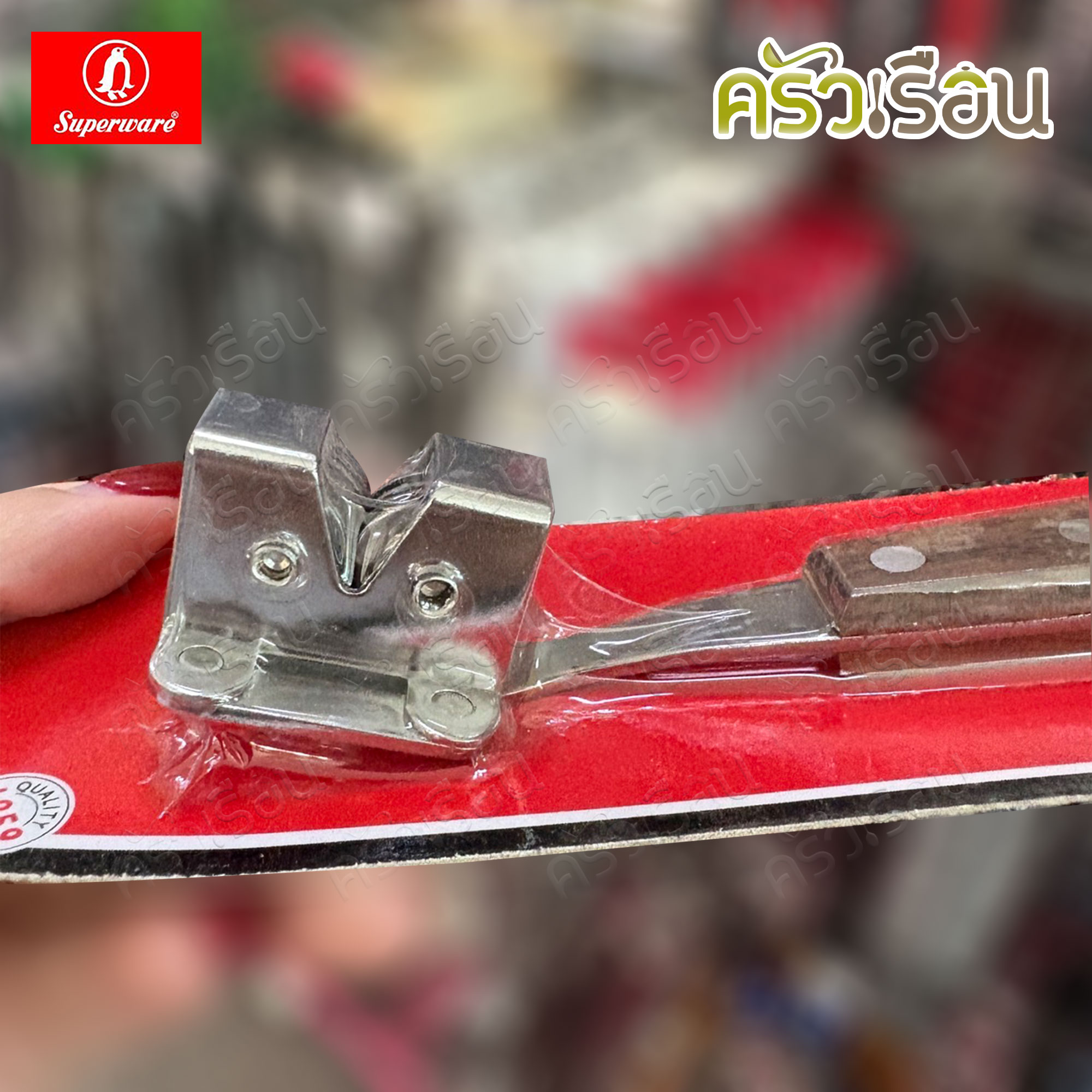 Penguin ที่ลับมีด ด้ามไม้ ออนแพ็ค 18 ซม. ตราเพนกวิ้น ลับมีด