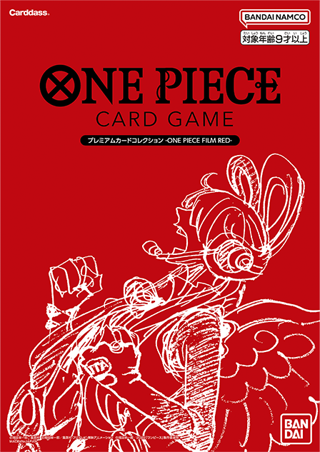 Bandai One Piece Card Game Premium Card Collection Film Red Edition (Set = 10 Card) 4570117961472 (การ์ดวันพีช)