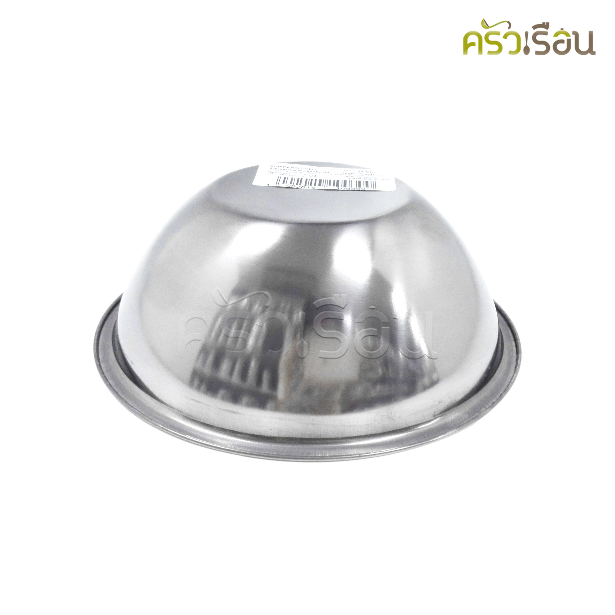 FOFO ชามผสม สเตนเลส ตราโฟโฟ ไซส์เล็ก 16 18 20 22 24 27 ซม. ชาม ชามสเตนเลส อ่าง อ่างผสม