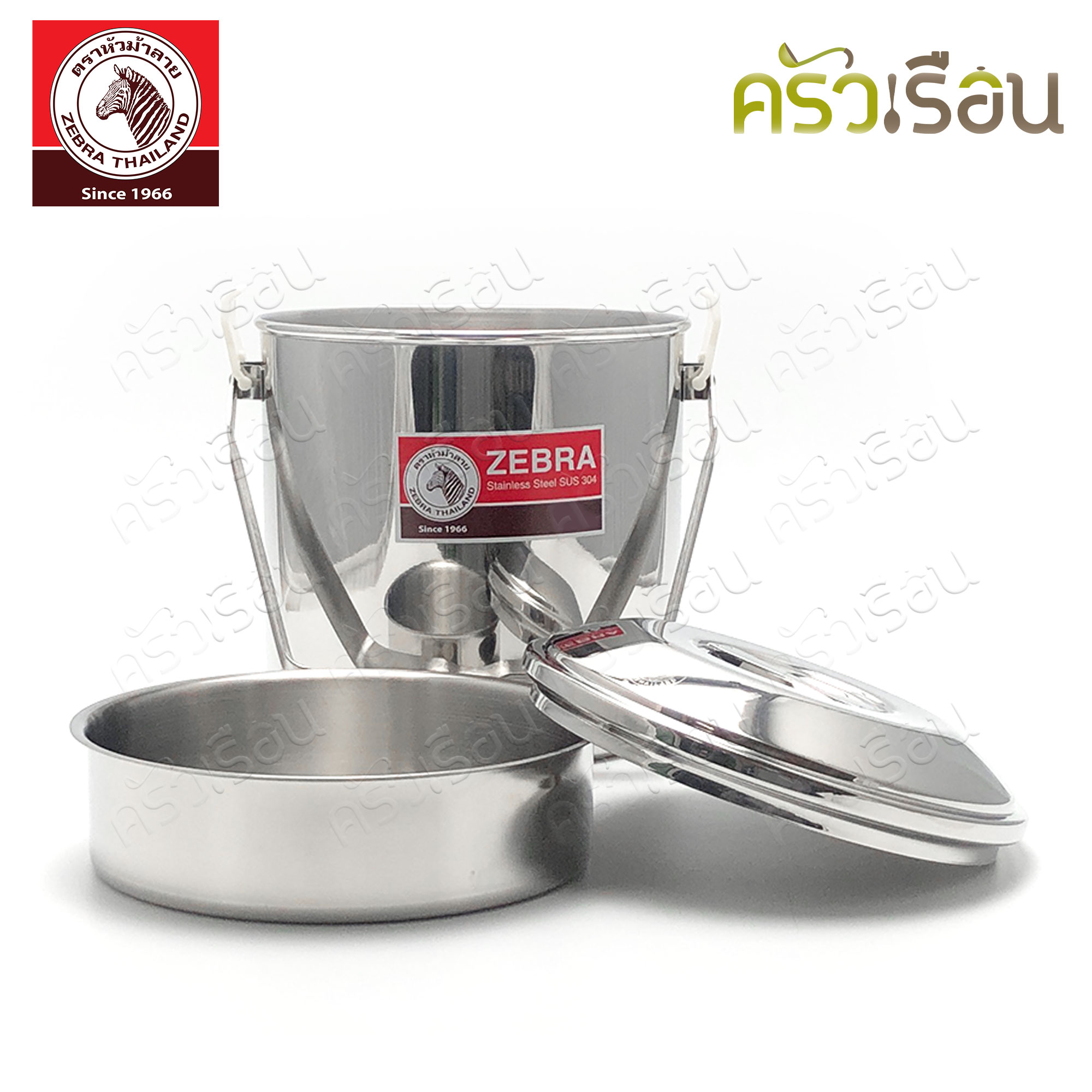 ZEBRA Auto Lock Loop Handle Pot [ Price for one piece, one size ]