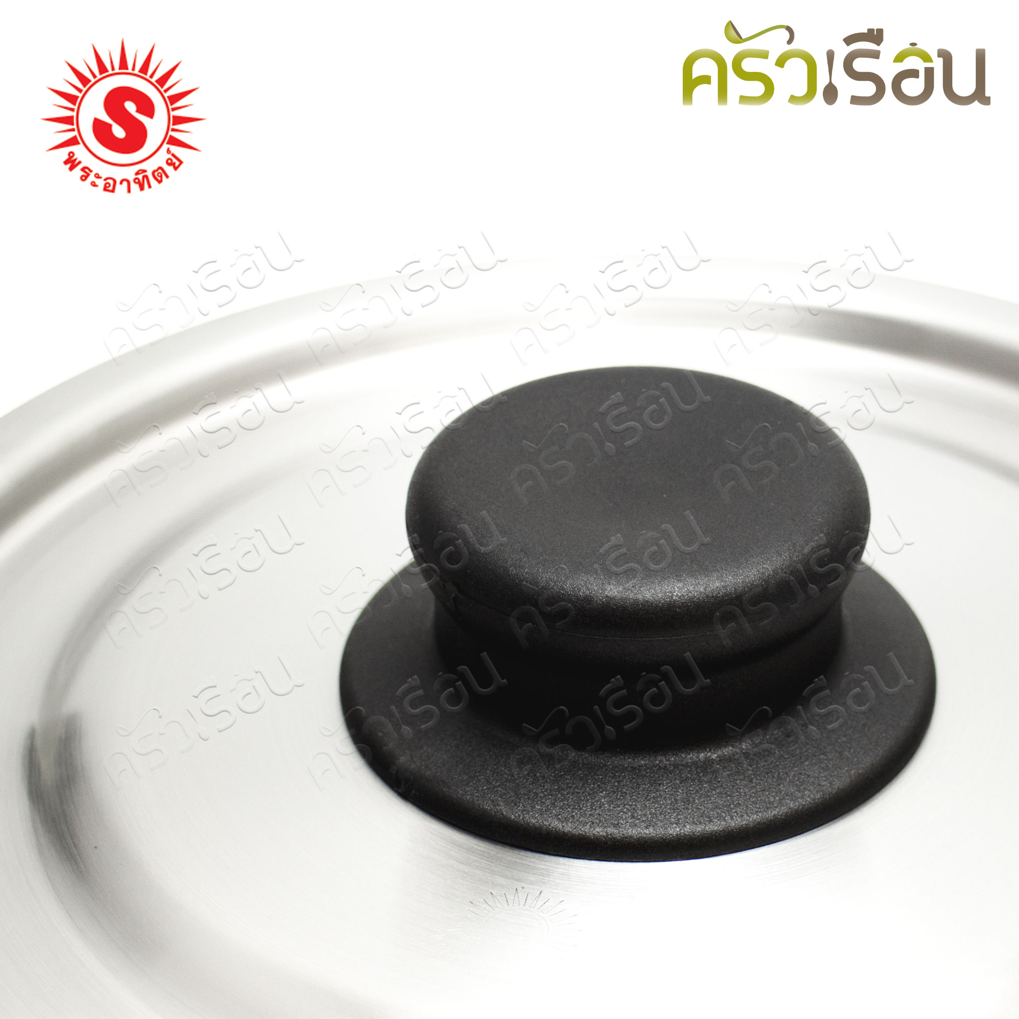 SUN Sauce Pot, Sunday, Size 20 cm. H 11.5 cm. Capacity 2.5 L. 360022