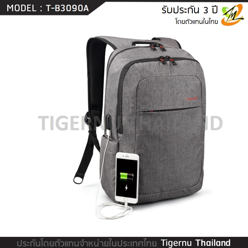 กระเป๋าโน๊ตบุ๊ค กระเป๋าเป้ TIGERNU T-B3090A USB สีเทา