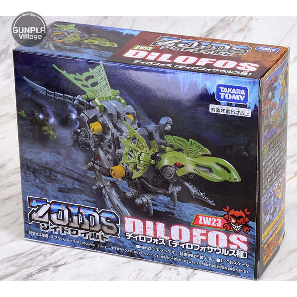 Zoids ZW23 Dilofos TAKARA TOMY 4904810973133