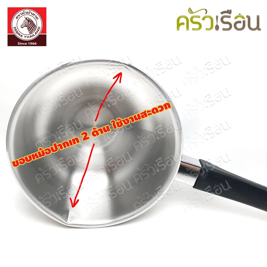 Zebra หม้อด้ามญี่ปุ่น ไม่มีฝา 16 ซม. ความจุ 1.5 ลิตร ตราหัวม้าลาย 166307