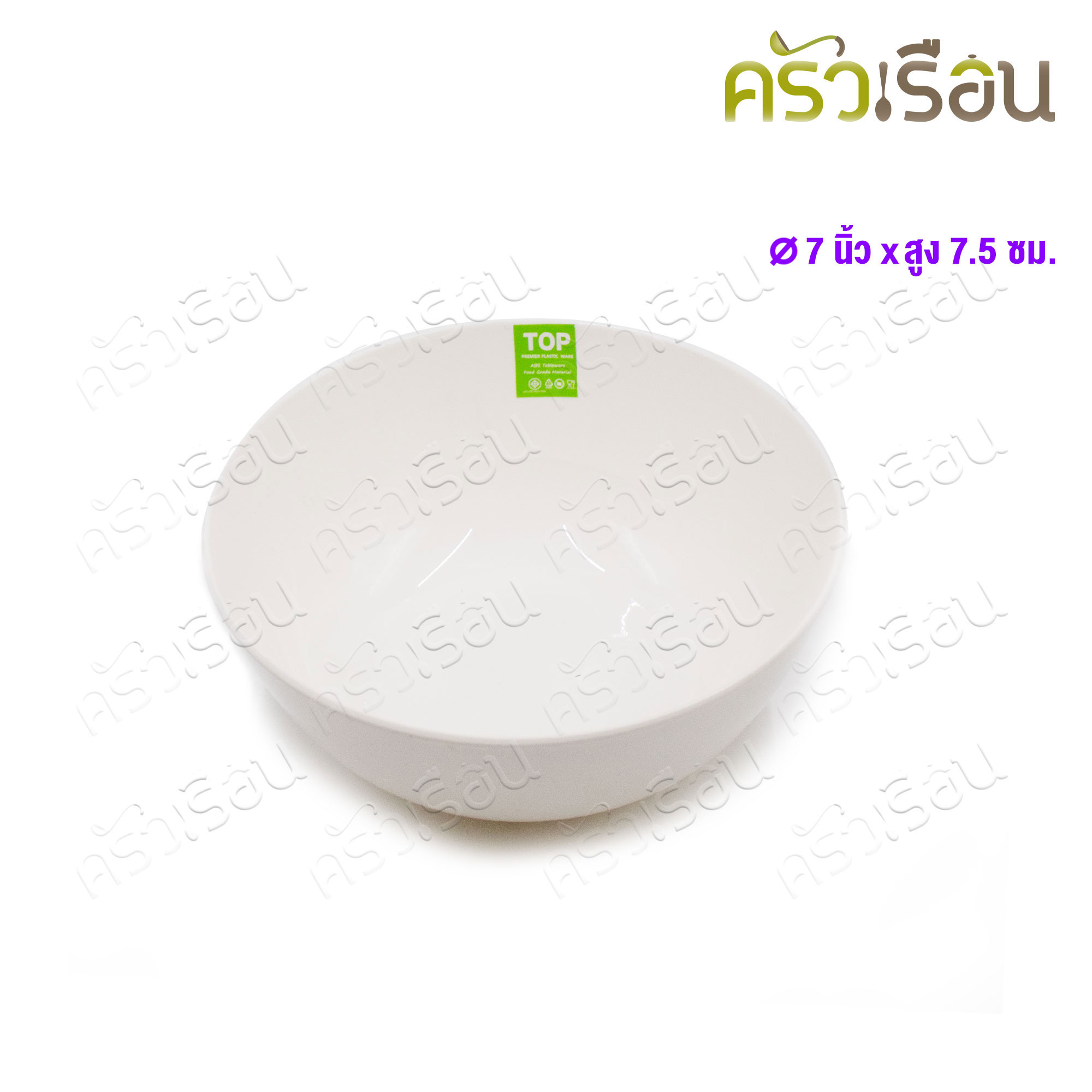 TOP Japanese style round soup bowl ABS 7 inches B37 [Pack of 3] Ø18 x 7.5 cm. Plastic bowl