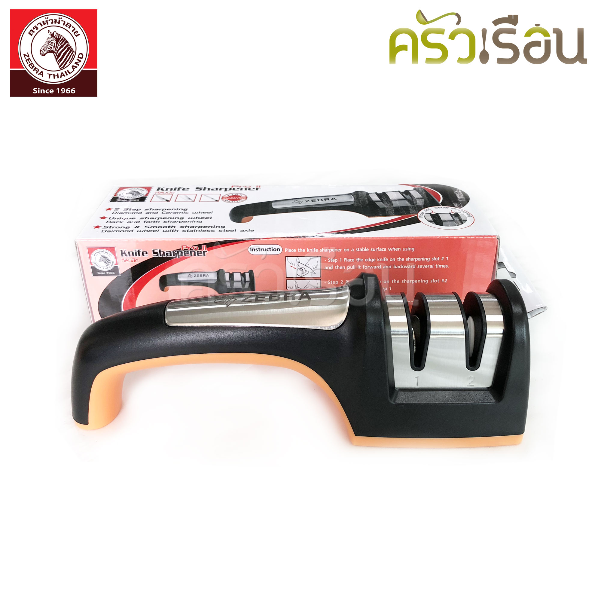ZEBRA ที่ลับมีด Pro II 19.8 x 5.1 x 6.5 ซม. 100500 ลับมีด ที่ลับมีดม้าลาย