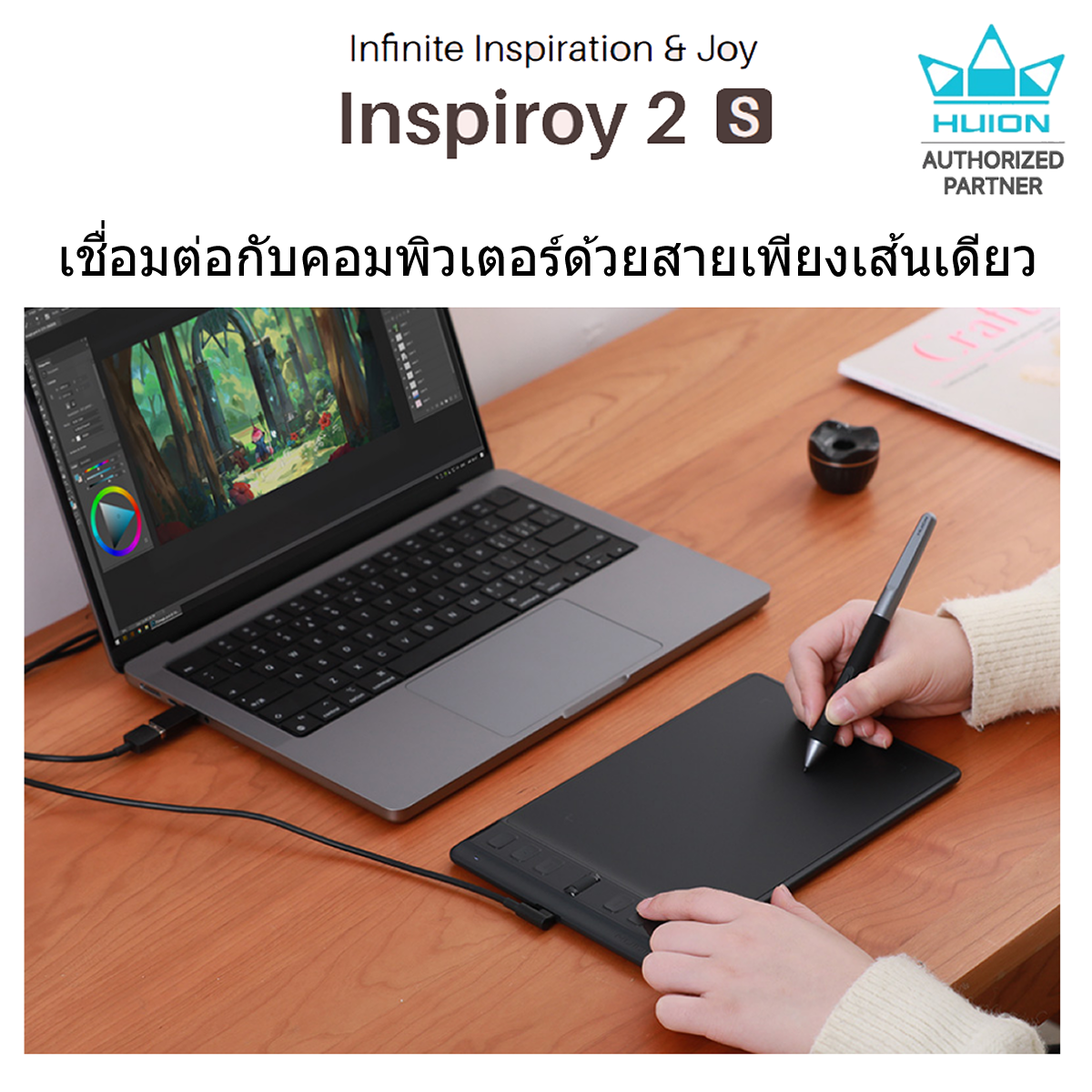 Huion PenTablet Inspiroy 2S(H641P)พร้อมส่ง(รับประกัน2ปี-ศูนย์ไทย)เมาส์ปากกาสำหรับวาดภาพกราฟฟิก Inspiroy2S