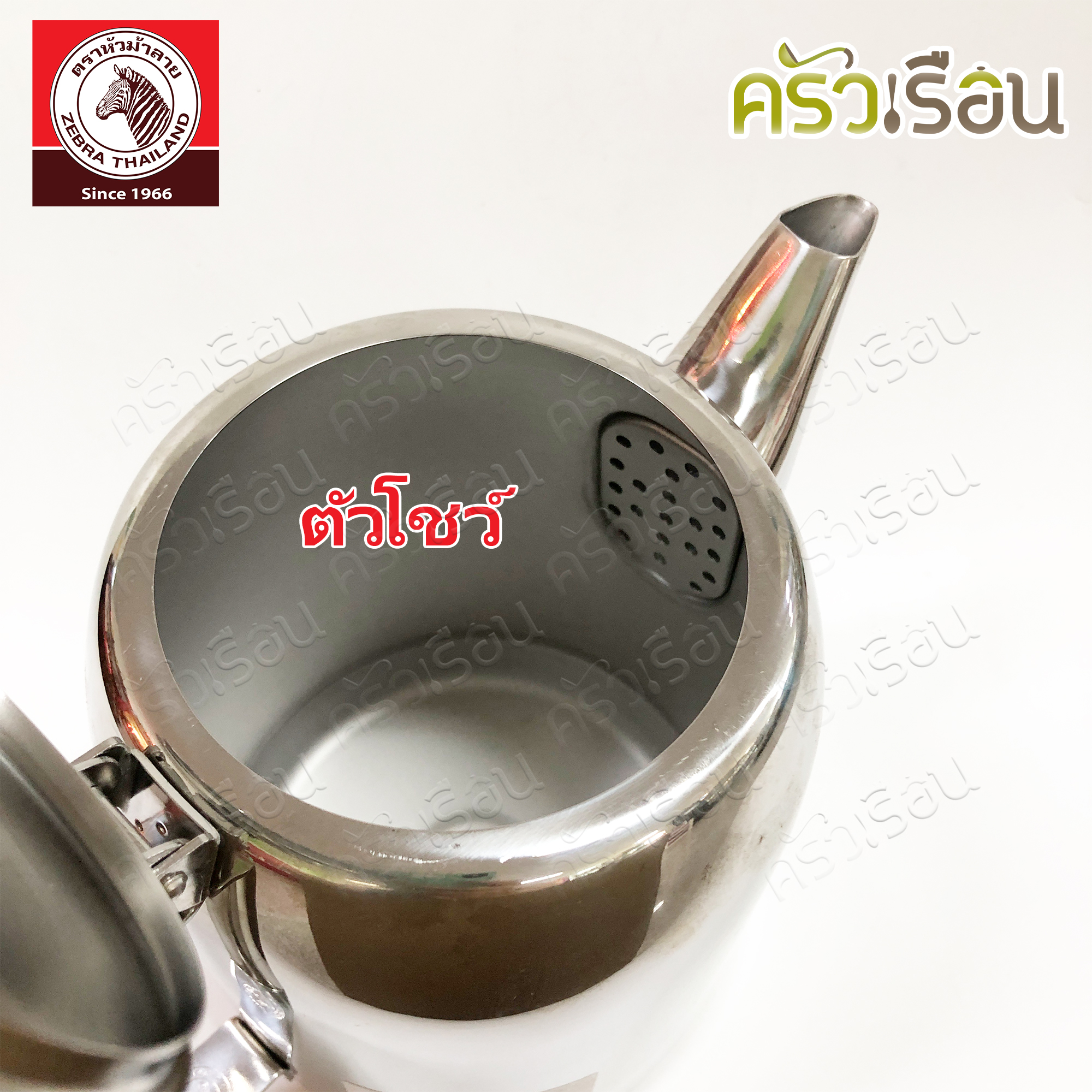 [ตัวโชว์] Zebra กาน้ำชา สเตนเลส รุ่น พรีม่า Prima 2.0 ลิตร ตราหัวม้าลาย 113411 [ตำหนิ]