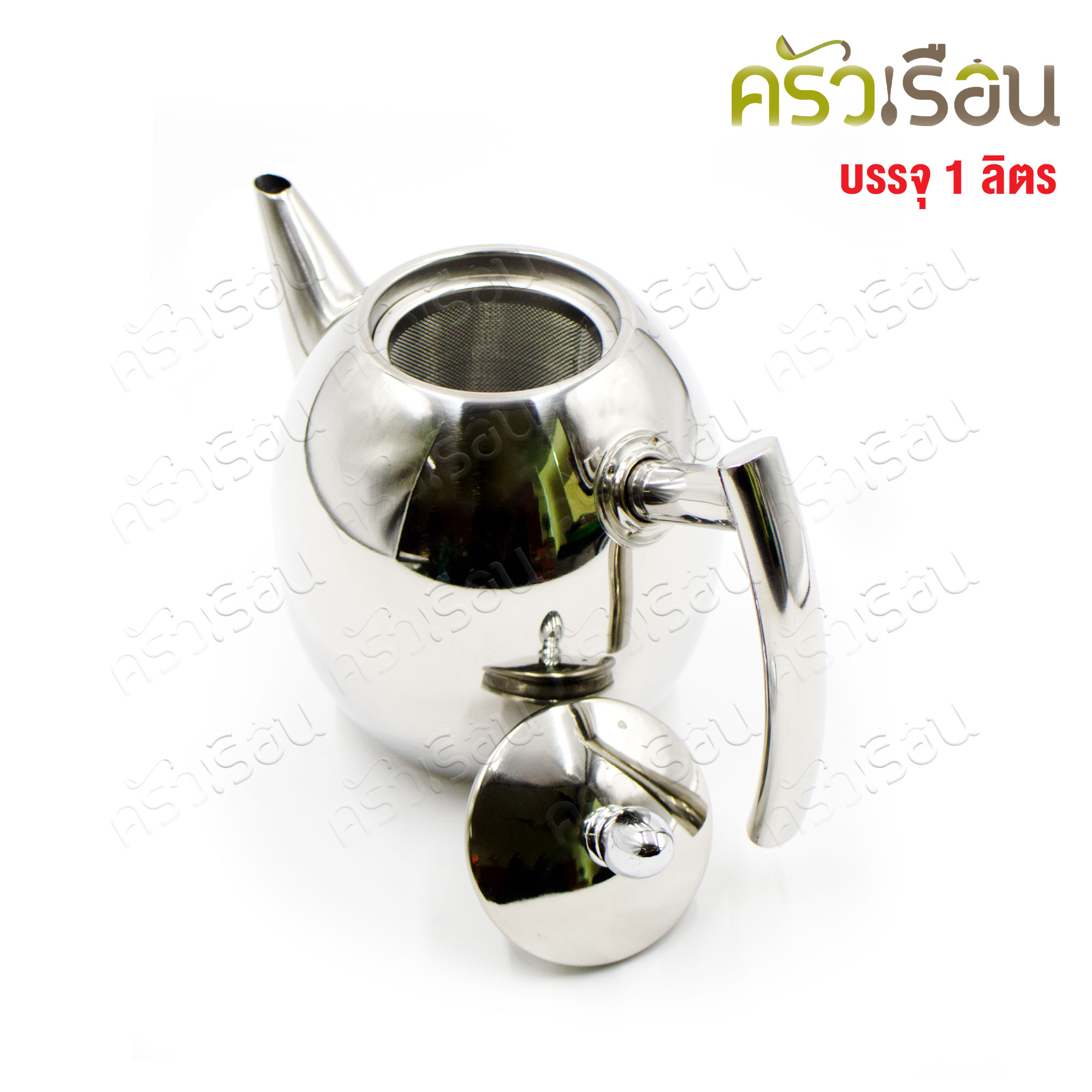 กาน้ำชา สเตนเลส + ที่กรองชา 1 ลิตร DF-163