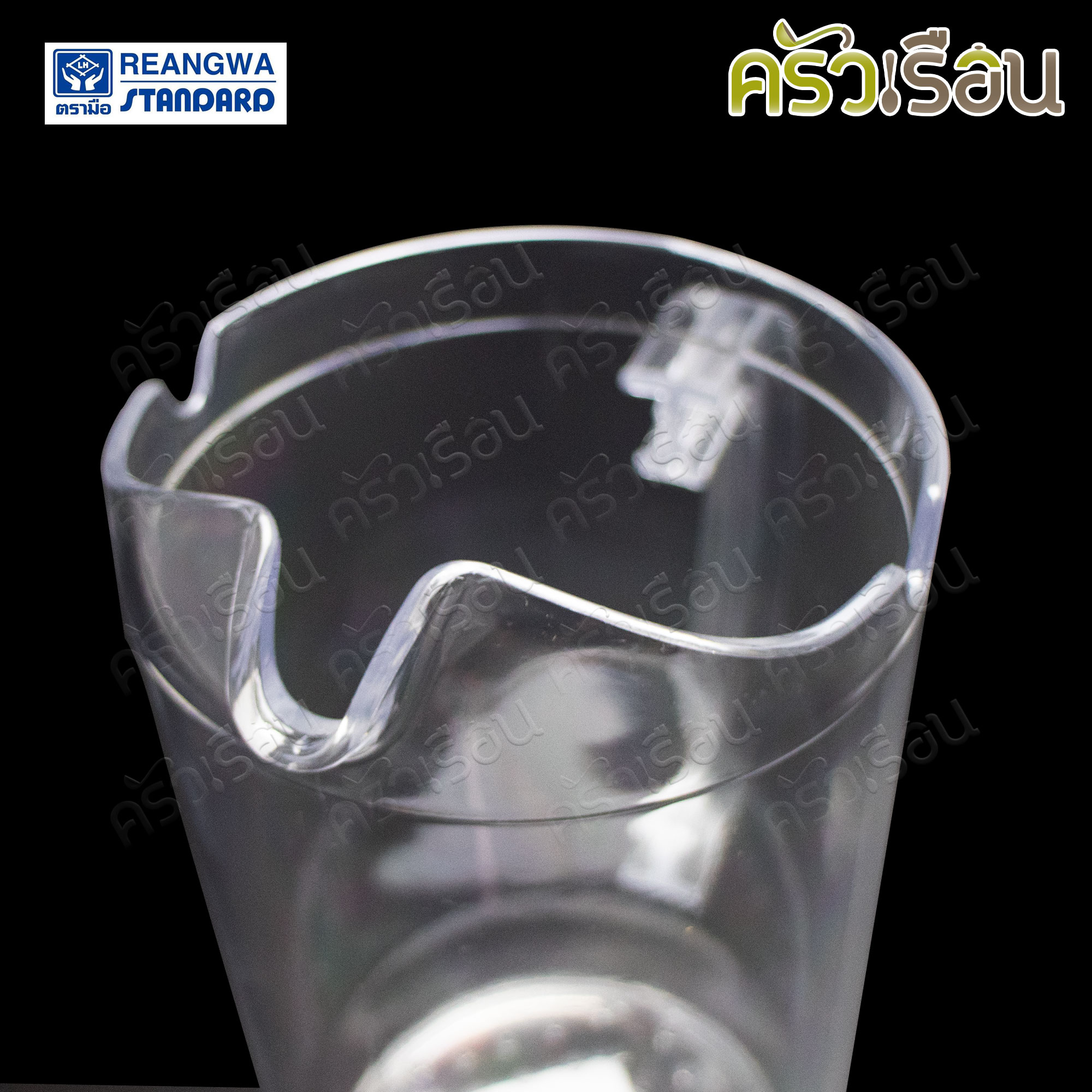 Reangwa Standard เหยือกเบียร์ใส พลาสติก PS 1.4 ลิตร 12.5 x 20 ซม. RW.0170 เหยือกน้ำ เหยือกใส