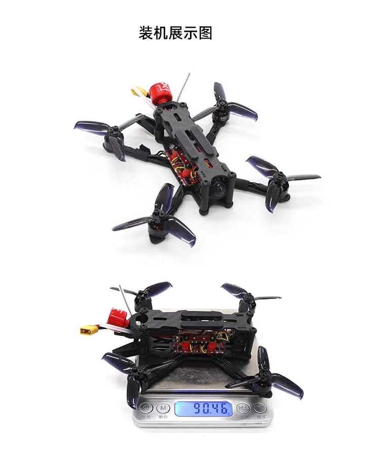 [31] PHANTOM 2.5 2.5" prop Frame 3D print FPV RACING ของเล่นวิทยุบังคับ