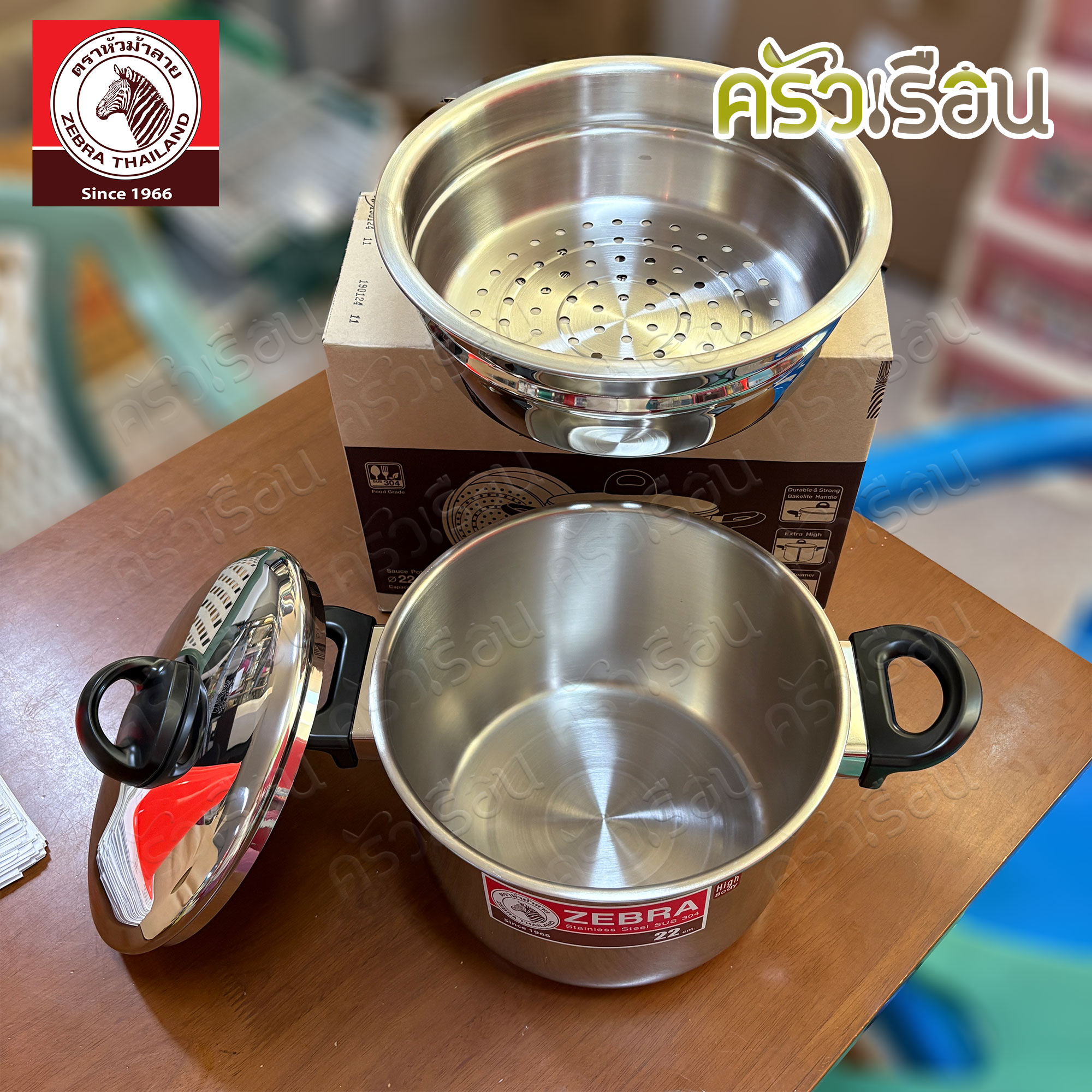 Zebra หม้อหุงต้ม 22 ซม. ทรงสูง แถมชั้นนึ่ง ตราหัวม้าลาย 163715 หม้อทรงสูง หม้อทรงลึก หม้อนึ่ง ซึ้ง เล็ก