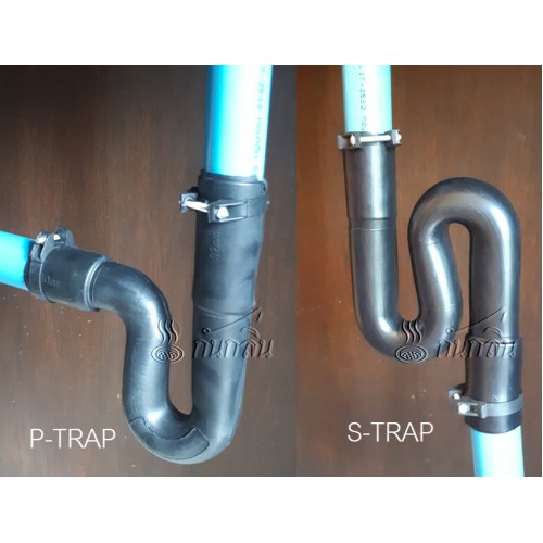 P-Trap และ S-Trap ซิงค์ล้างจาน แบบยืดหยุ่น