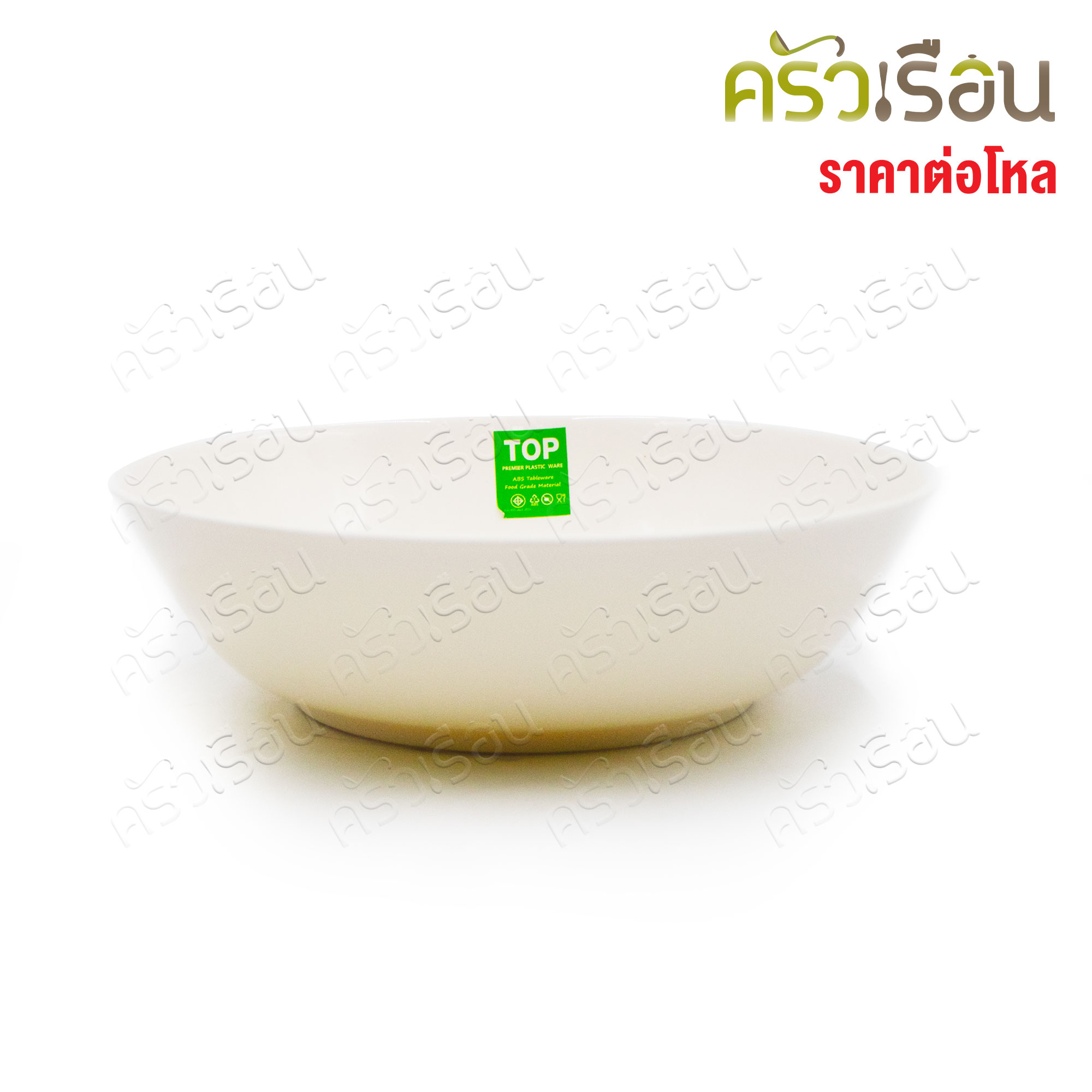 TOP round soup bowl, ABS plastic, B75, size 7.5 inches 19 x 5.5 cm. [Price per dozen same color]
