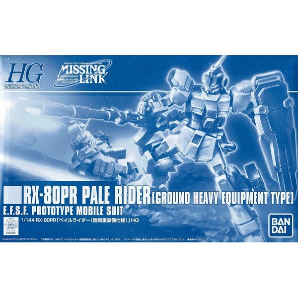 Bandai HG RX-80PR Pale Rider (Ground Heavy Equipment Type) 4573102588999 (Plastic Model)