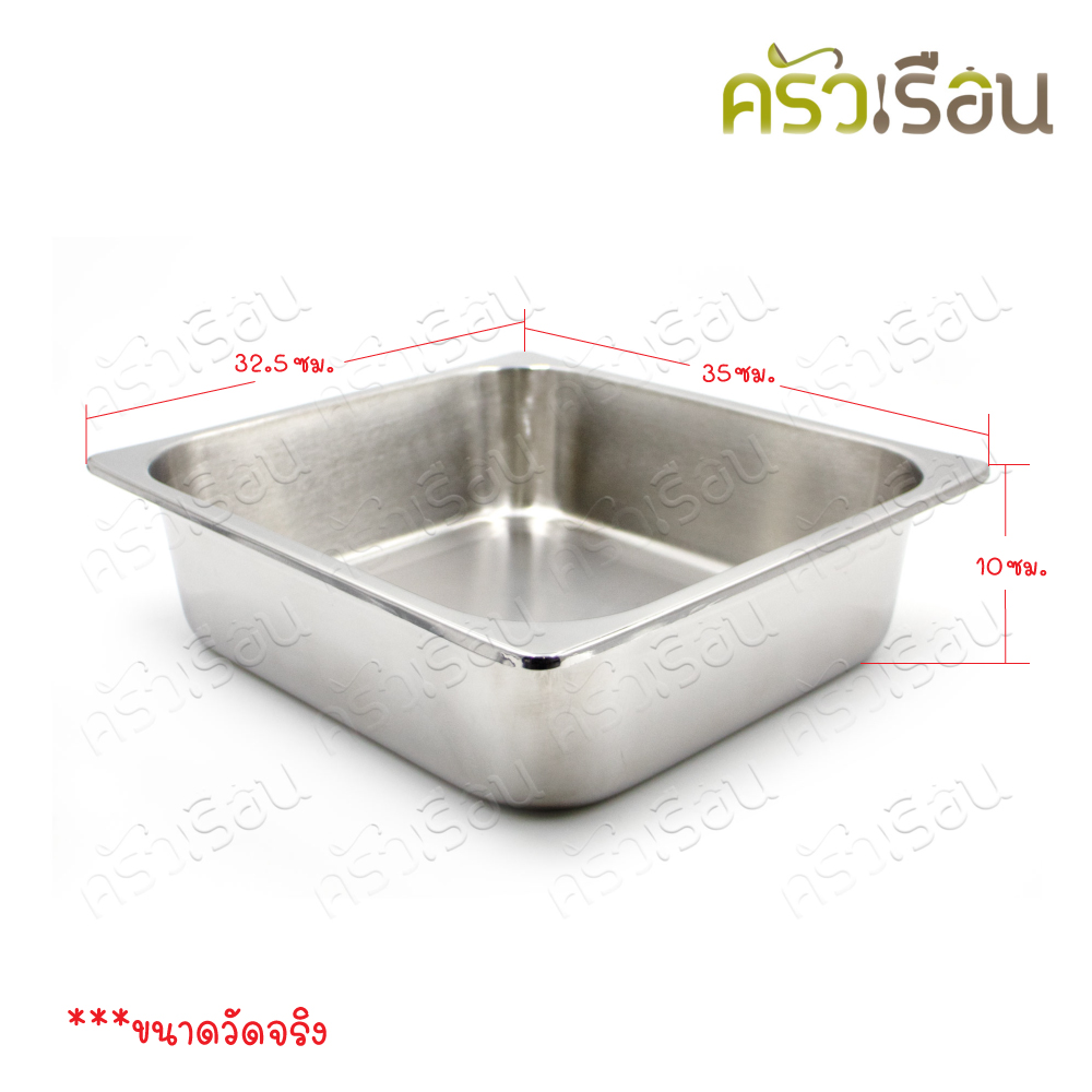 SPHINX BRAND อ่างอุ่นอาหาร 2/3 ทรงลึก สเตนเลส 304 [ราคาเฉพาะอ่าง ไม่รวมฝา] ขนาด 32.5 x 30 x 10 ซม. K107 ตราสฟิงค์