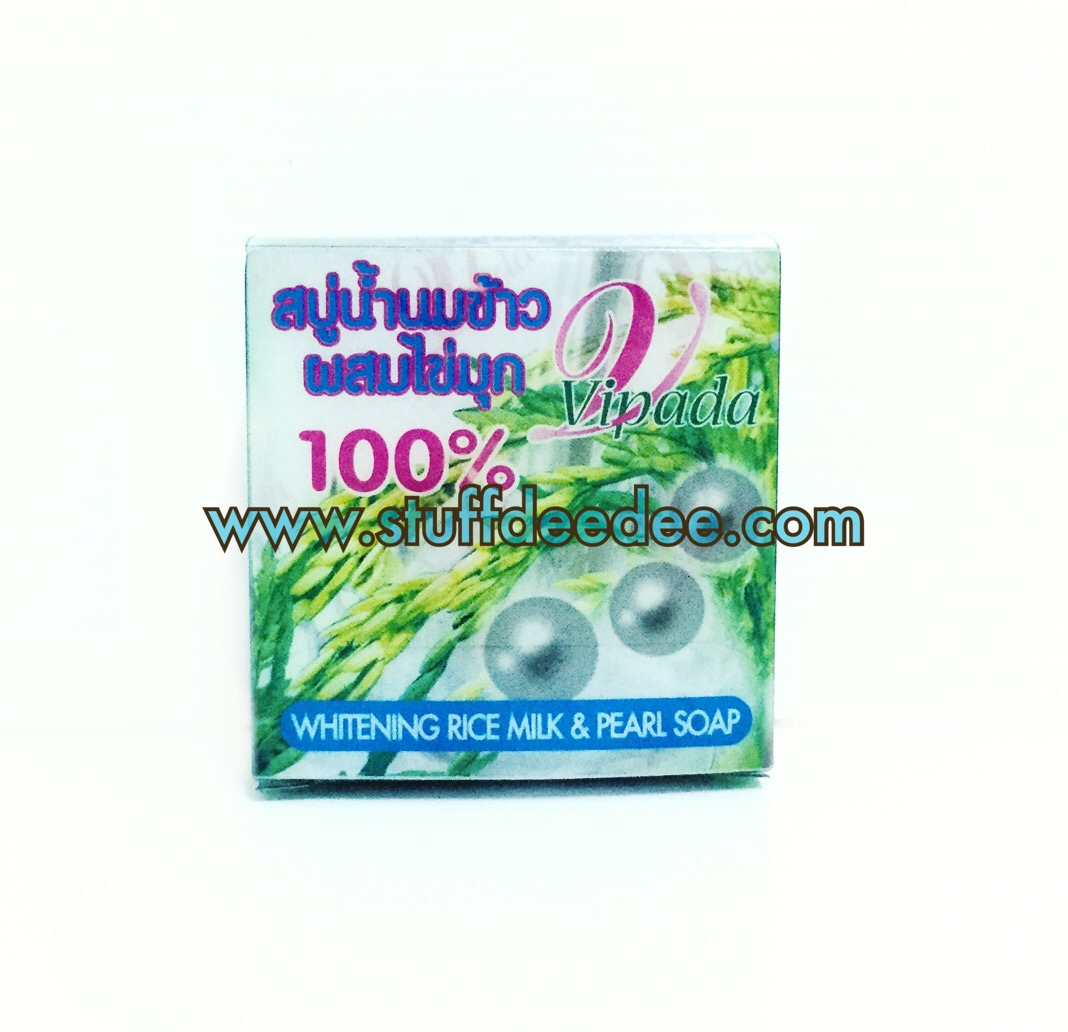 สบู่น้ำนมข้าวผสมไข่มุก 100% Vipada วิภาดา Rice Milk & Pearl Soap ยกกระชับหน้า ป้องกันผิวไม่ให้เหี่ยวย่น ผิวเต่งตึง