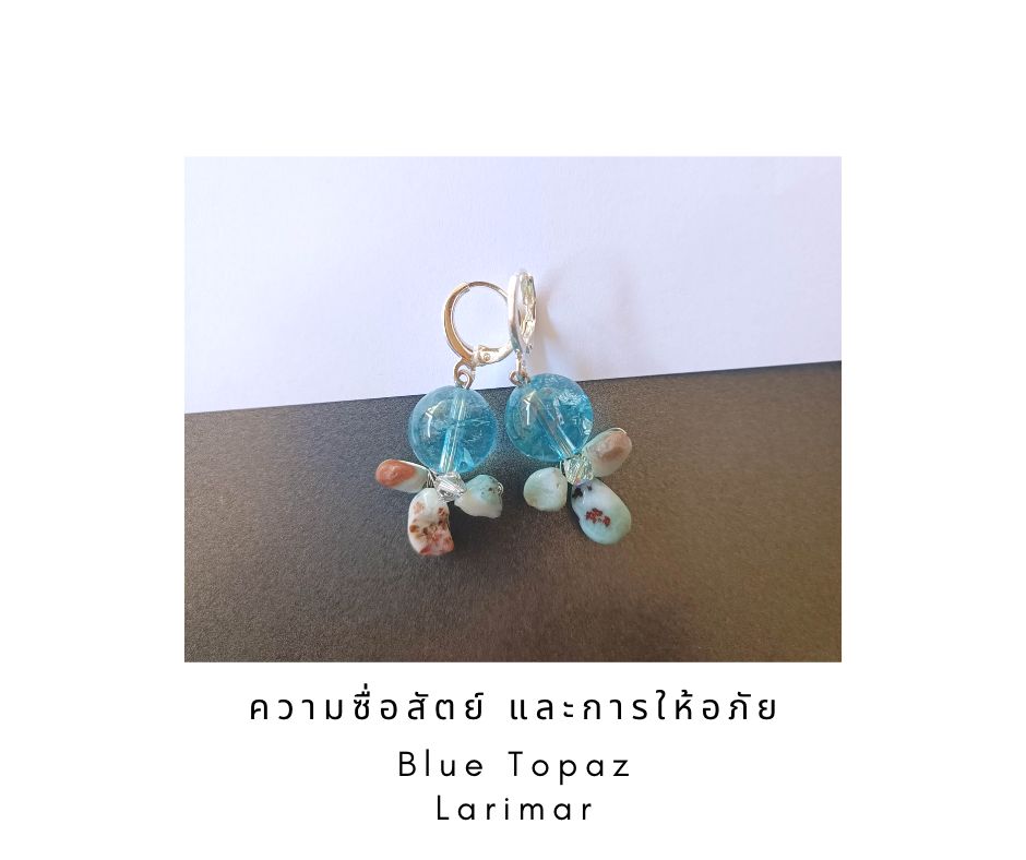 ต่างหูหินแท้ "Little Vivian" Blue Topaz + Larimar Hoop Earring (ความรัก และความโชคดี)