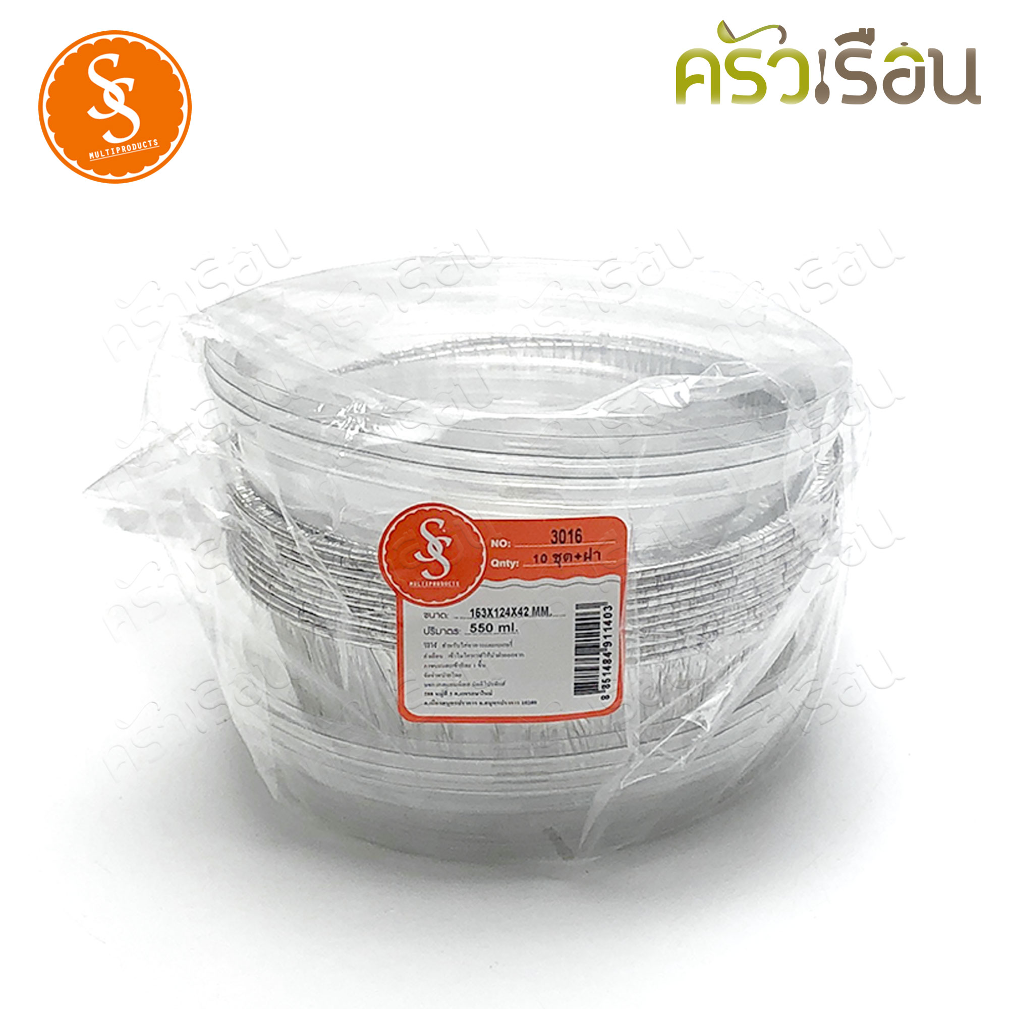 SS Round Foil Tray [Price per pack according to product options] 3003, 3014, 3016, 3018, 3019
