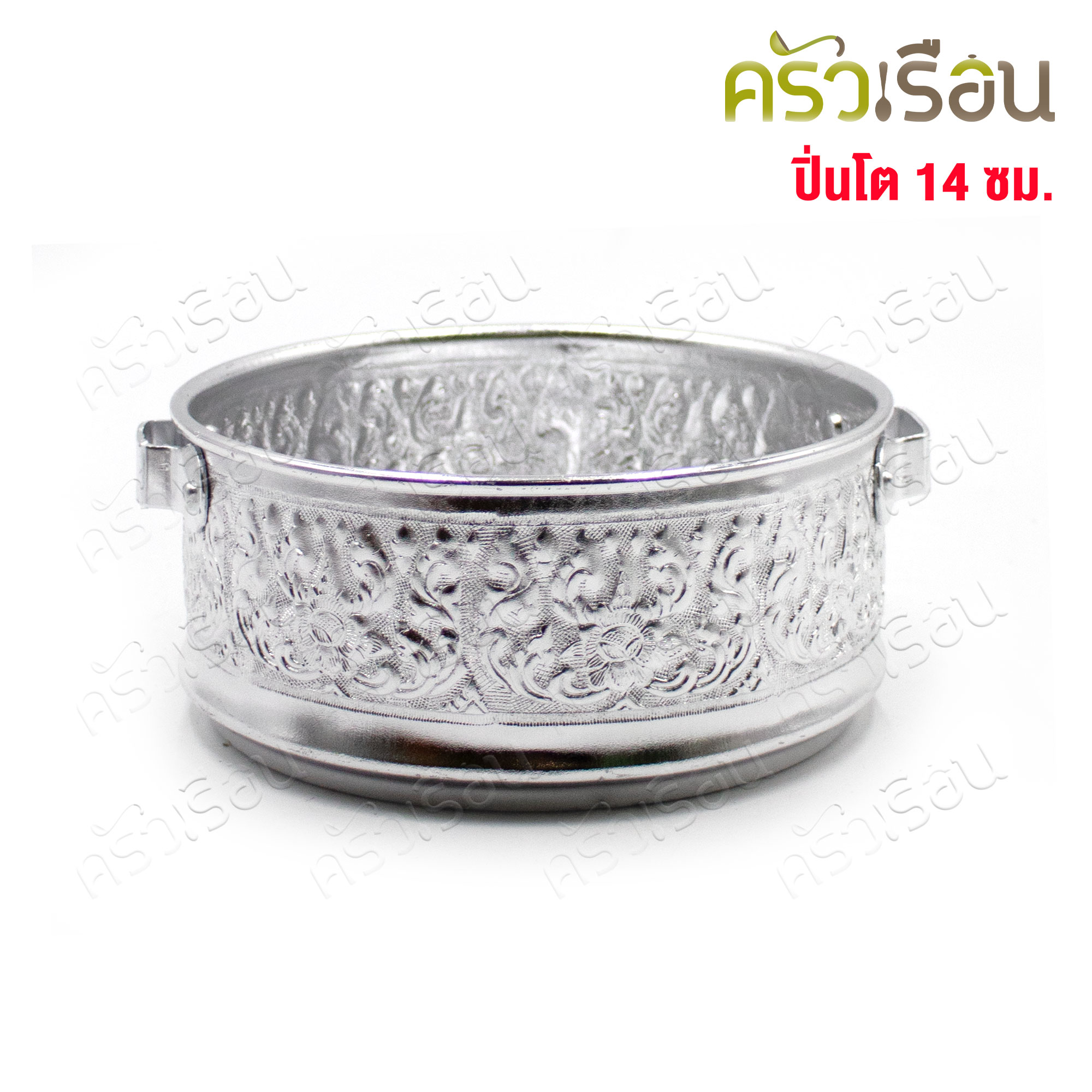 แมวน้ำ ปิ่นโต ลายไทย อลูมิเนียม สีเงิน 14 ซม. 4 ชั้น ตราแมวน้ำ ปิ่นโตแมวน้ำ ปิ่นโตถวายพระ ปิ่นโตลายไทย