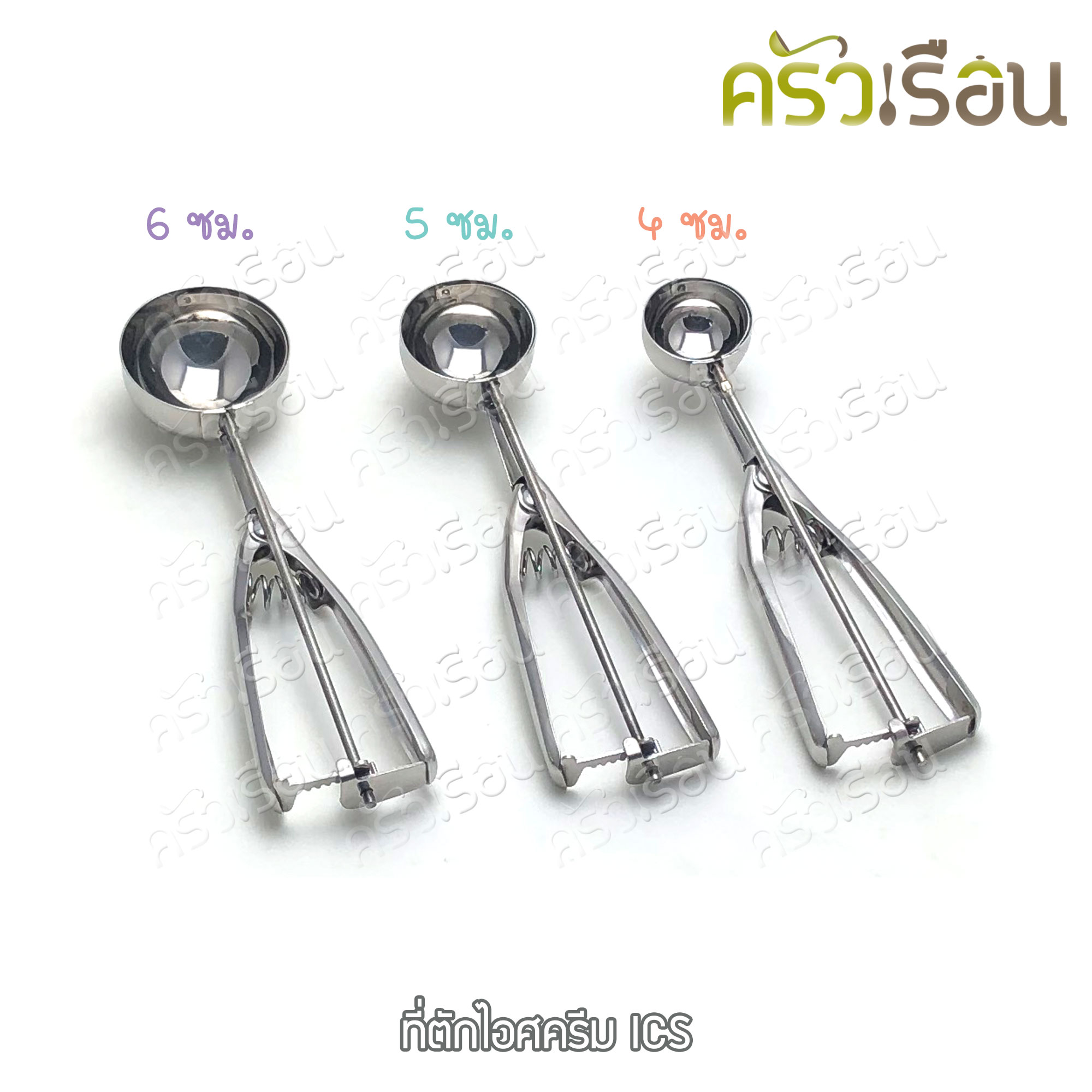 US ที่ตักไอศครีม สแตนเลส 4,5,6 ซม. รุ่น ICS-00 มี 3 ขนาดให้เลือก [ ที่ตักไอติม แบบสปริง ]