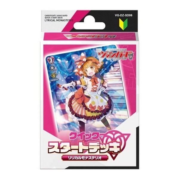 Bushiroad Cardfight!! Vanguard VG-DZ-SD06 Quick Start Deck Lyrical Monasterio 4573592714465 (แวนการ์ด)