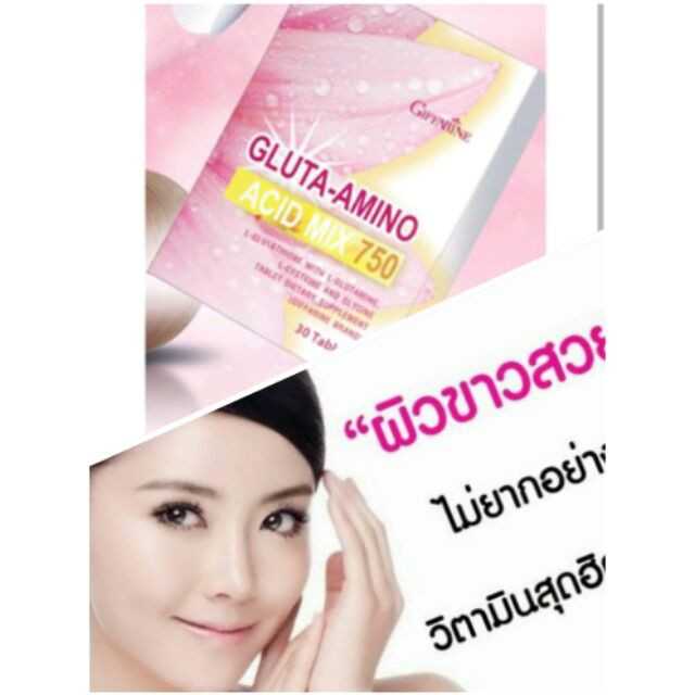 กลูต้า-อะมิโน แอซิด มิกซ์ 750