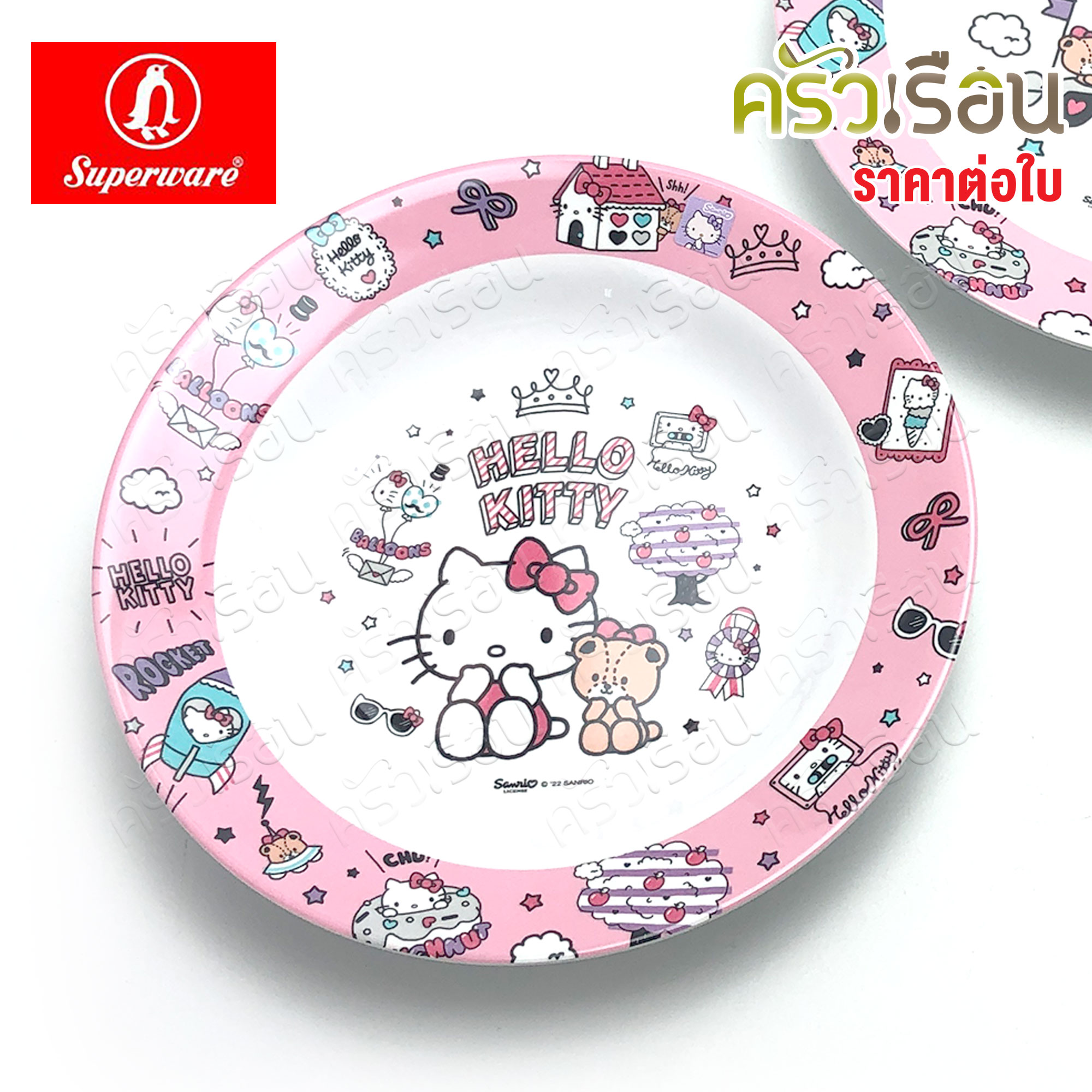 Superware ลายคิตตี้ ดรีม kitty dream [ ราคาต่อชิ้น ] จาน หรือ ชาม หรือ ช้อนส้อม หรือ แก้วน้ำ เมลามีน