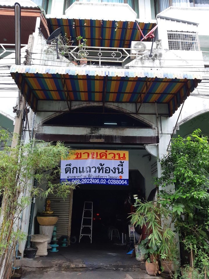 ขายตึกแถว 3.5 ชั้น หมู่บ้านรุ่งกิจ9 (รหัสทรัพย์ 2019166) ซอยร่มเกล้า58 แขวงคลองสามประเวศเขตลาดกระบัง กรุงเทพ