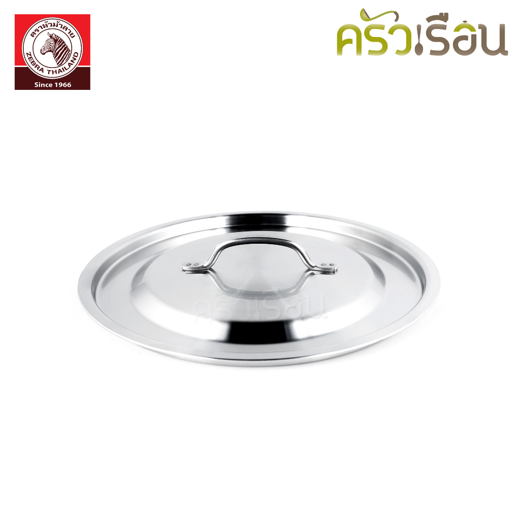Zebra หม้อสตูว์ ทรงเตี้ย 32 ซม. สูง 23 ซม. 18.5 ลิตร หนา 1.0 มม. ตราหัวม้าลาย 171132 หม้อต้ม หม้อม้าลาย หม้อทรงเตี้ย 32x23