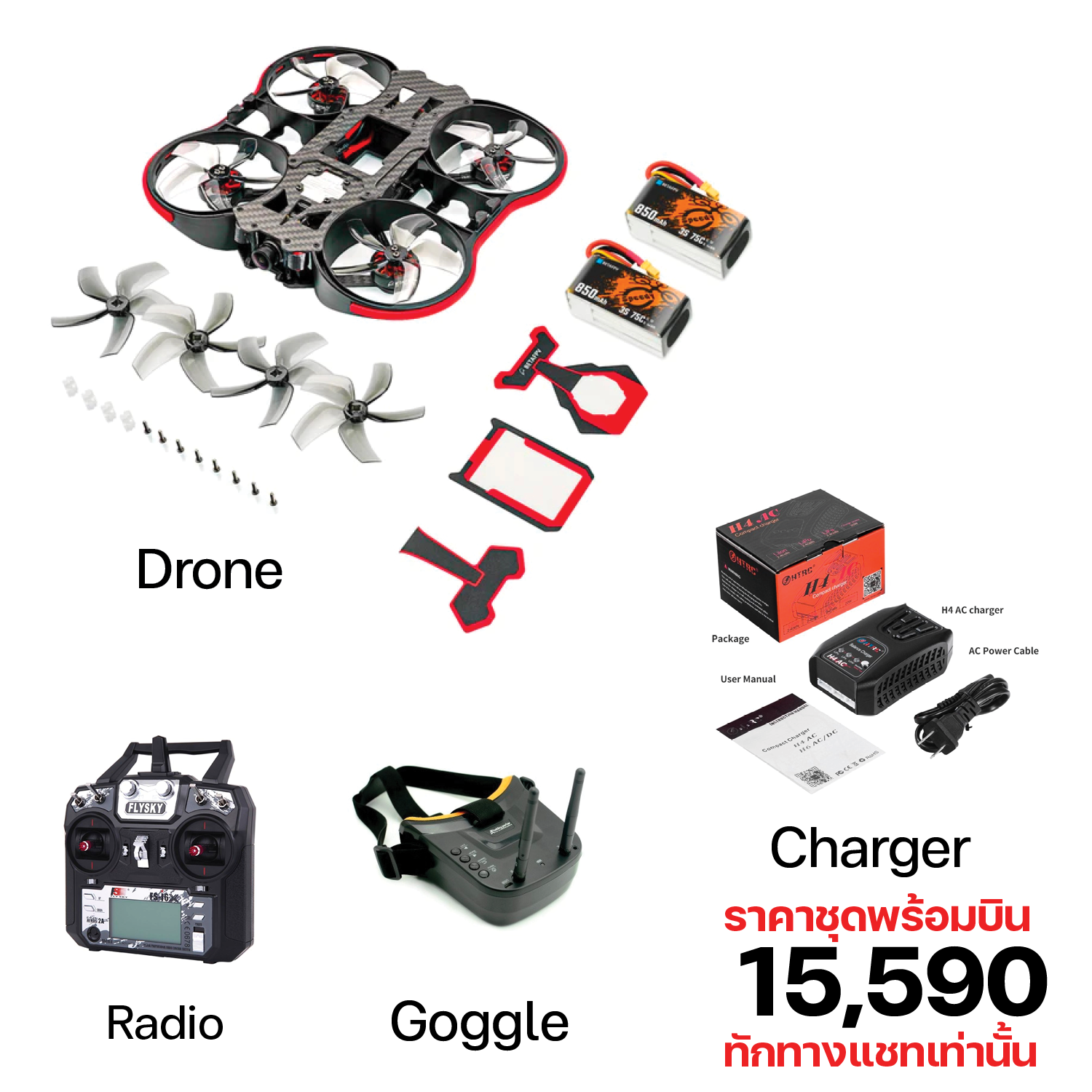 [A30-4] BETAFPV Pavo360 FPV Quadcopter 3" 6S ซิ่ง ติดกล้อง 360องศา RTF ของเล่นวิทยุบังคับ