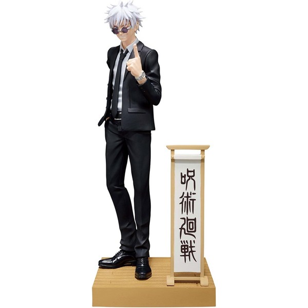 Banpresto Jujutsu Kaisen Diorama Figure - Satoru Gojo Suguru Geto (Suit Ver) Special (A:Satoru Gojo) 4983164898293 (Fig)