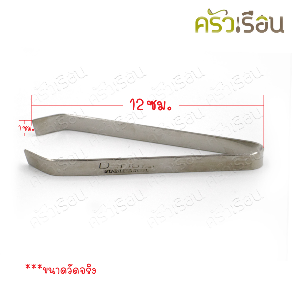 M-WELL แหนบดึงก้างปลา 12 x 1 ซม. FB-1 KCT899 แหนบถอนก้างปลา