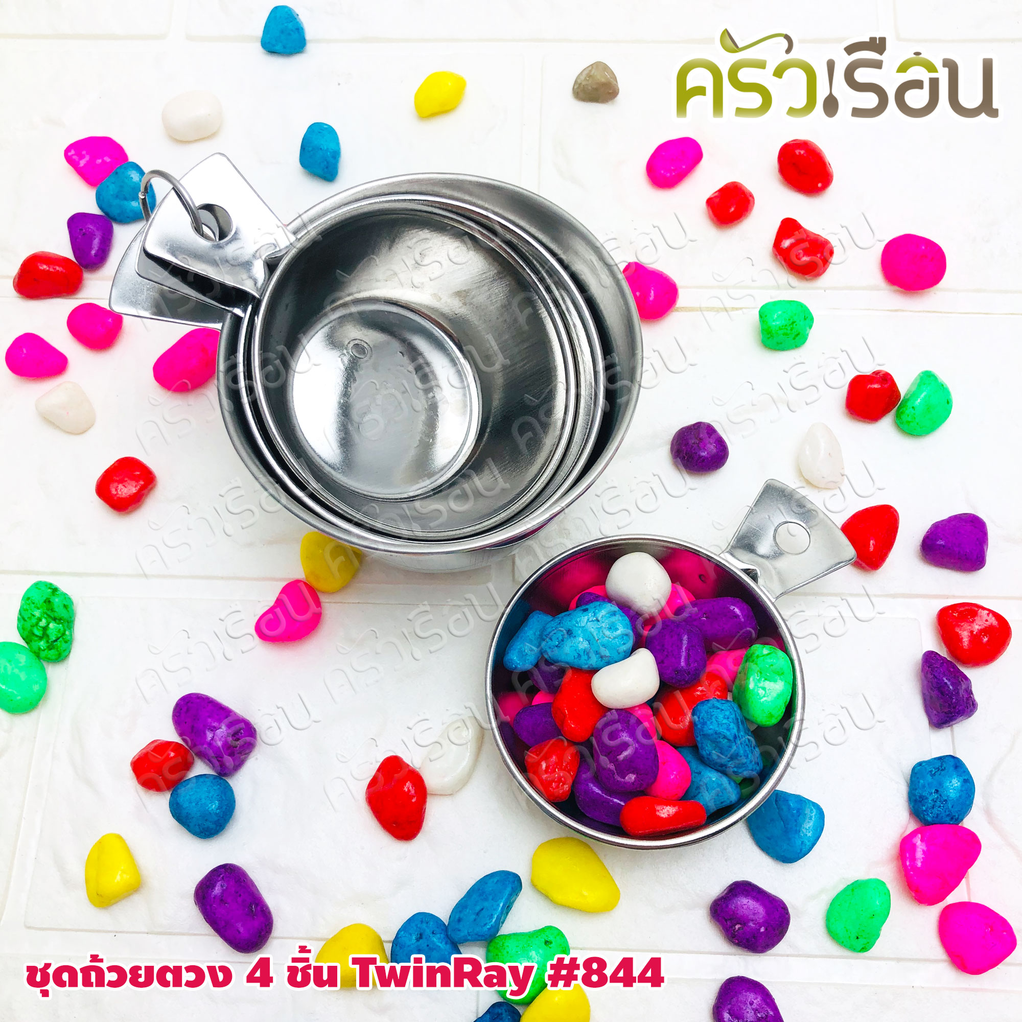 Twin Ray ชุดถ้วยตวง 4 ชิ้น สเตนเลส #844 ถ้วยตวง