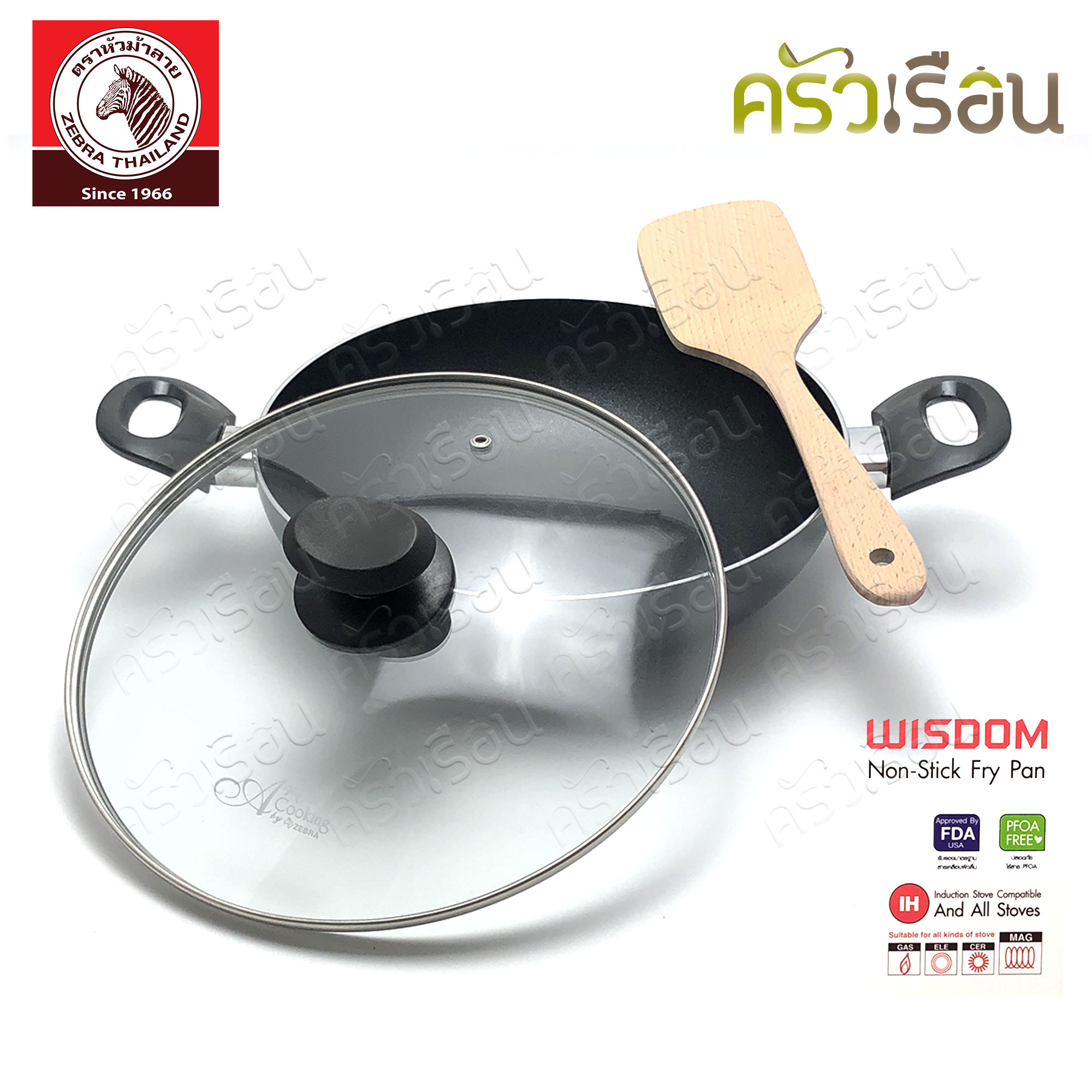 Zebra กระทะนอนสติ๊ก Wisdom 26 ซม. ลึก IH ฝาแก้ว แถมฟรีตะหลิวไม้ ตราหัวม้าลาย 174643