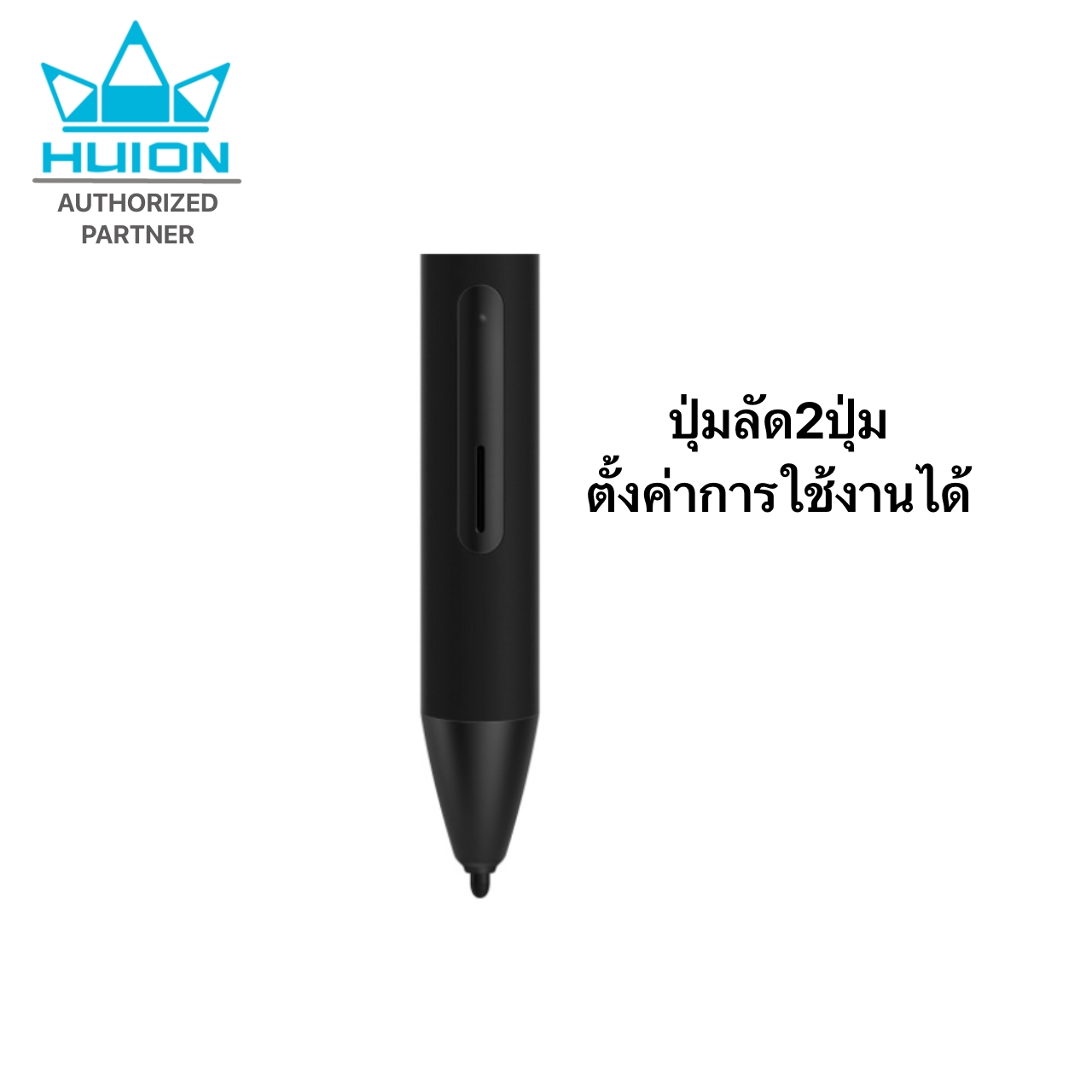 Huion Battery-free Pen PW400(รับประกัน2ปี-มีศูนย์ไทย)ปากกาสำหรับจอวาดภาพและเม้าส์ปากกาHuion PW400