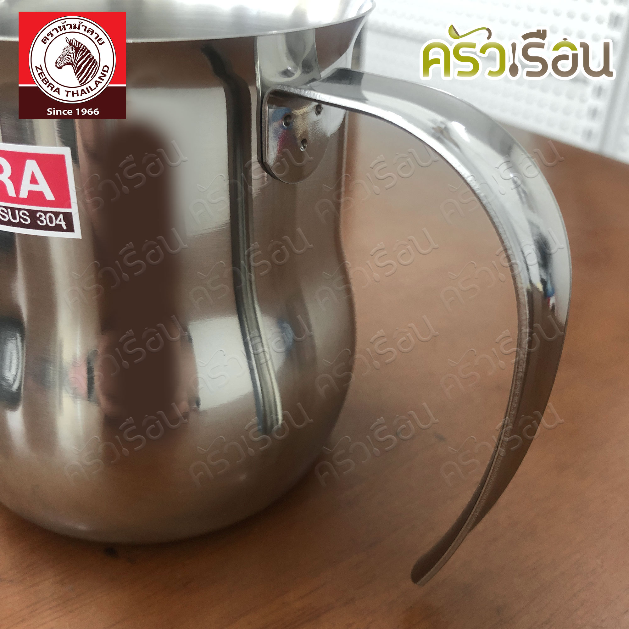 Zebra เหยือกตีฟองนม สเตนเลส 9 ซม. 750 ml. ตราหัวม้าลาย 110323 ถ้วยต้มนม