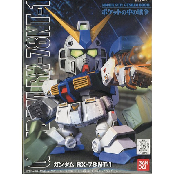 Bandai BB 273 Gundam NT-1 4573102631527 (Plastic Model)